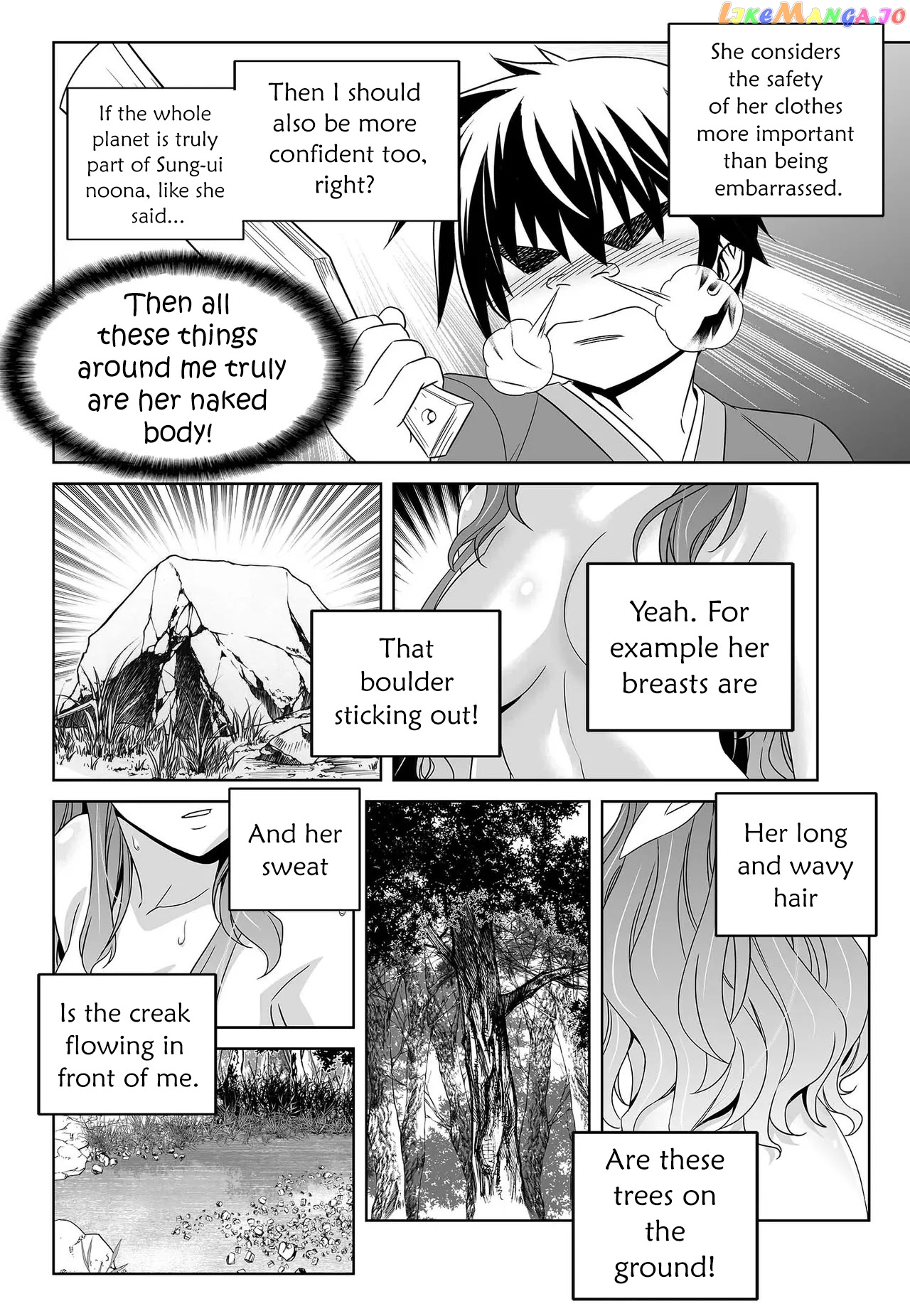 My Love Tiger chapter 212 - page 7