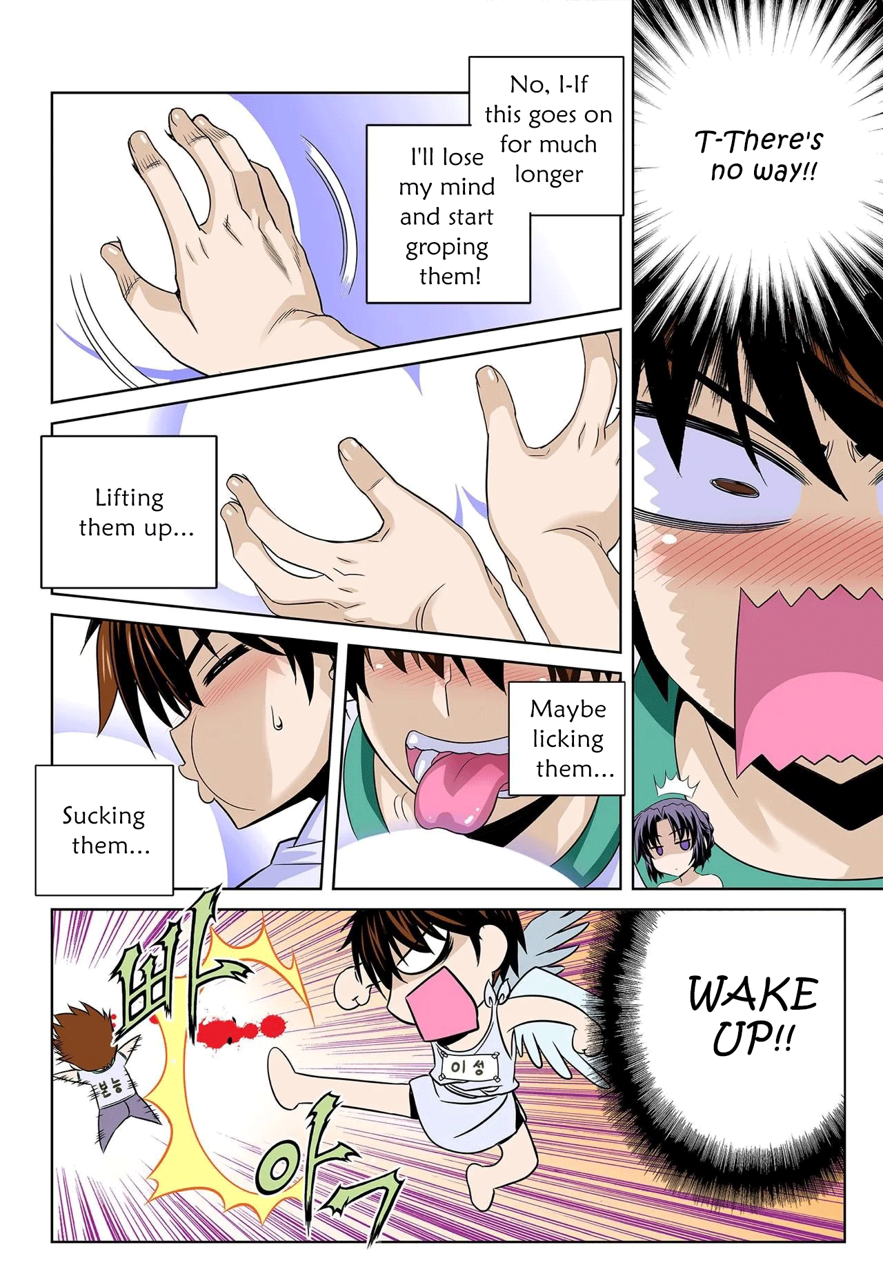 My Love Tiger chapter 202 - page 4