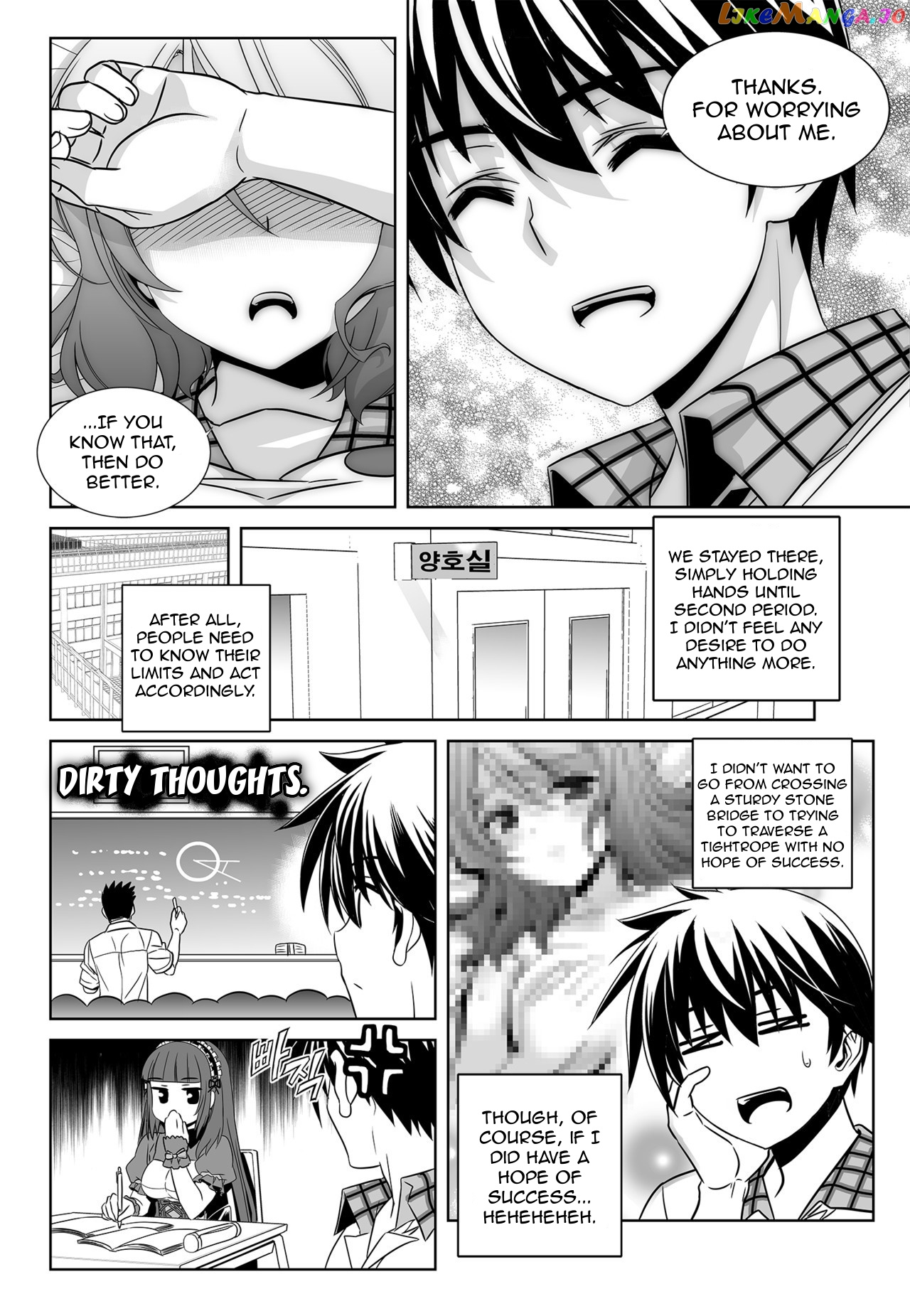 My Love Tiger chapter 140 - page 12