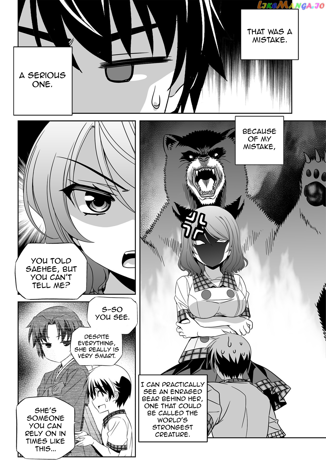My Love Tiger chapter 140 - page 2