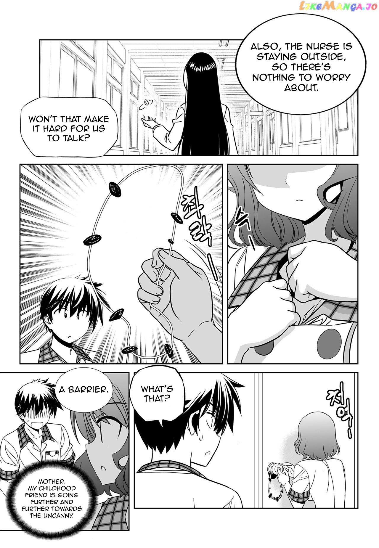 My Love Tiger chapter 140 - page 5