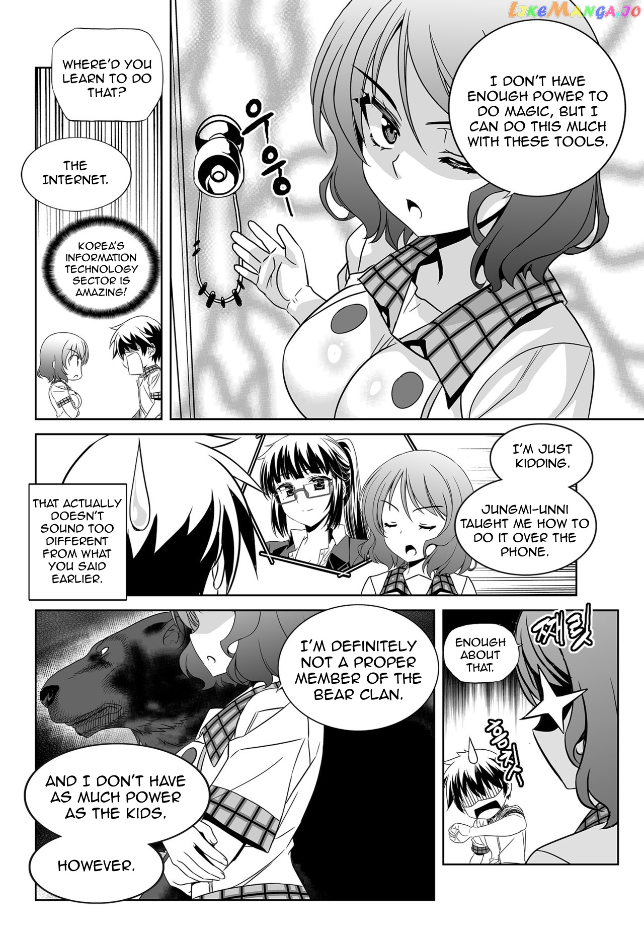 My Love Tiger chapter 140 - page 6