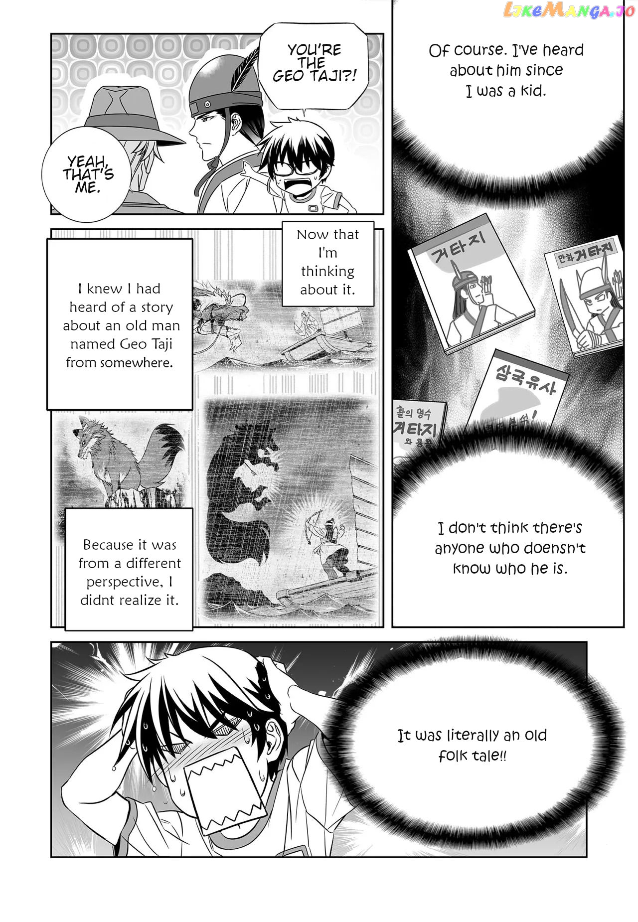 My Love Tiger chapter 203 - page 11