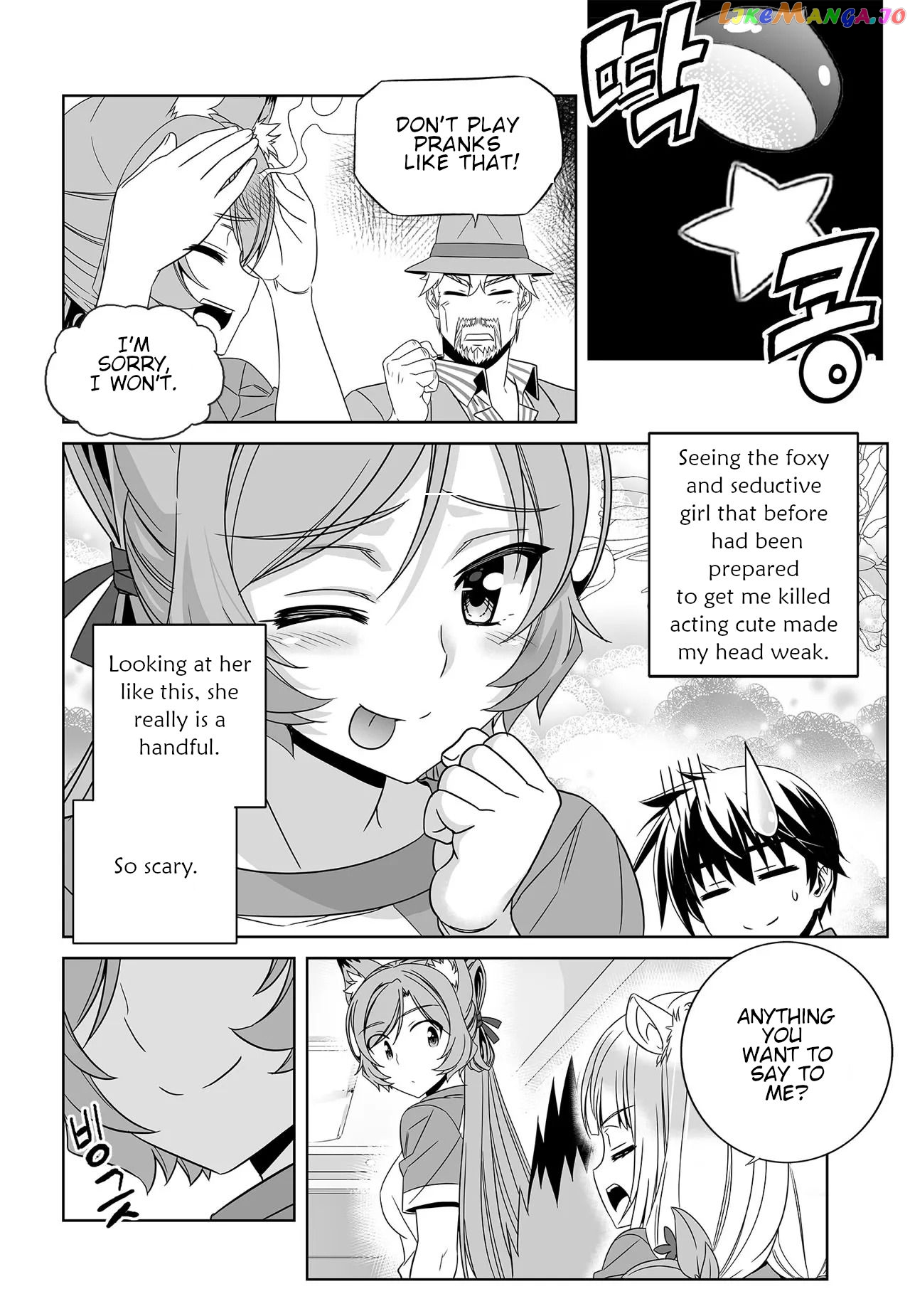 My Love Tiger chapter 203 - page 3