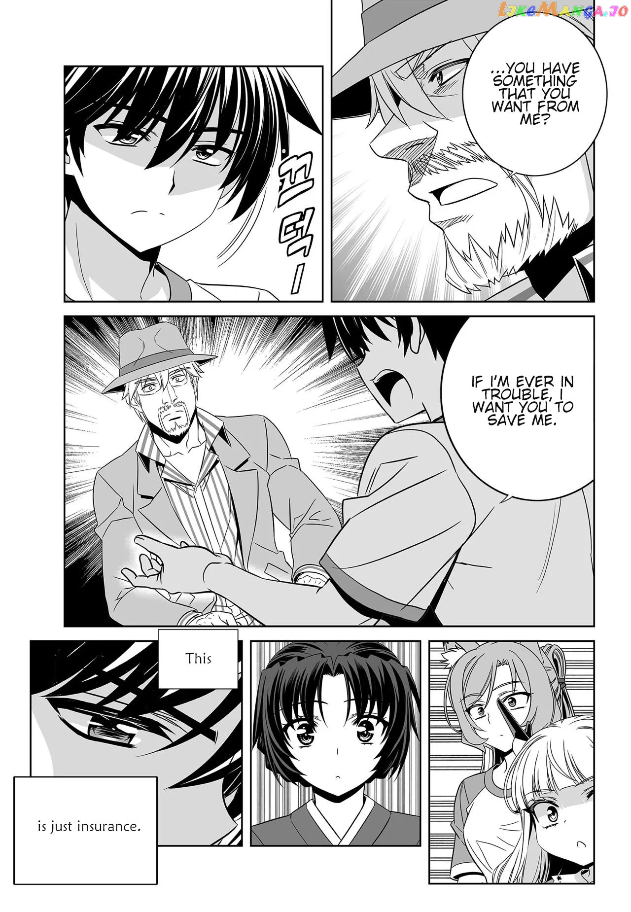 My Love Tiger chapter 203 - page 8