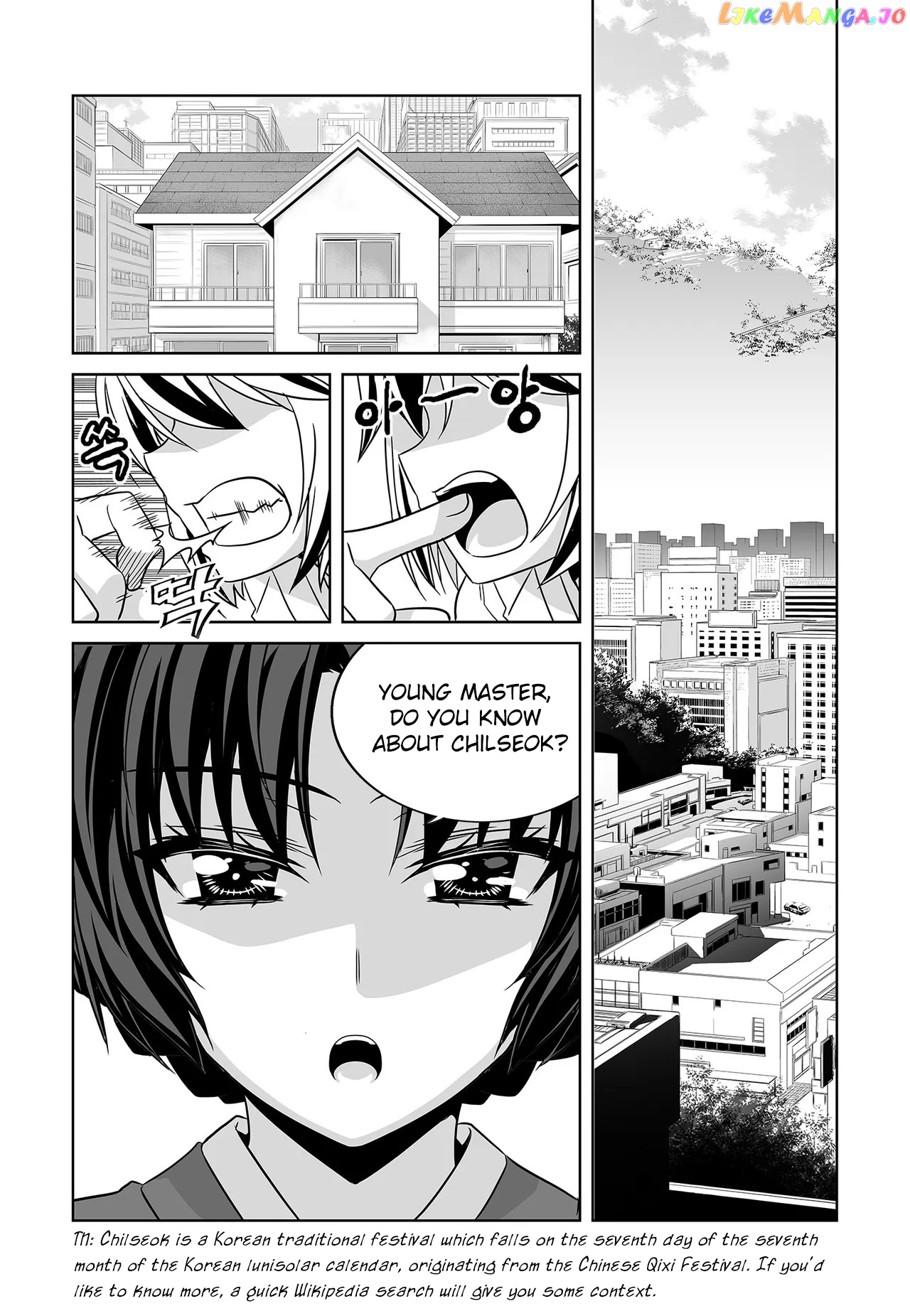 My Love Tiger chapter 204 - page 3