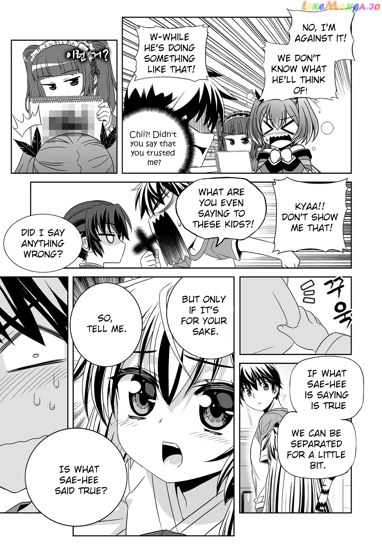 My Love Tiger chapter 206 - page 14