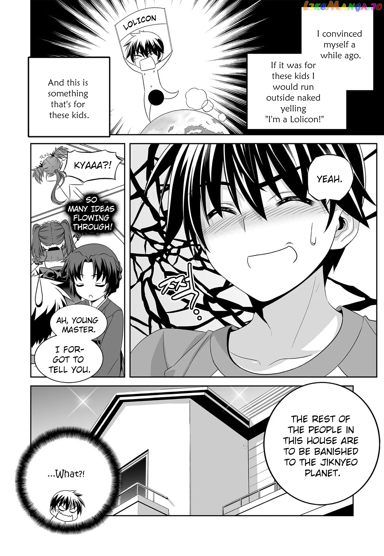 My Love Tiger chapter 206 - page 15