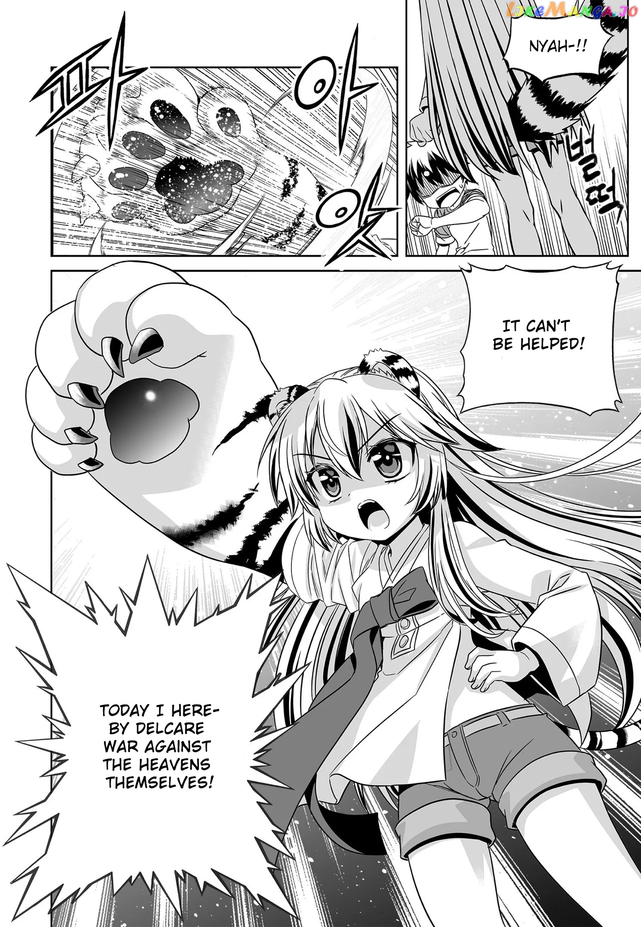 My Love Tiger chapter 206 - page 5