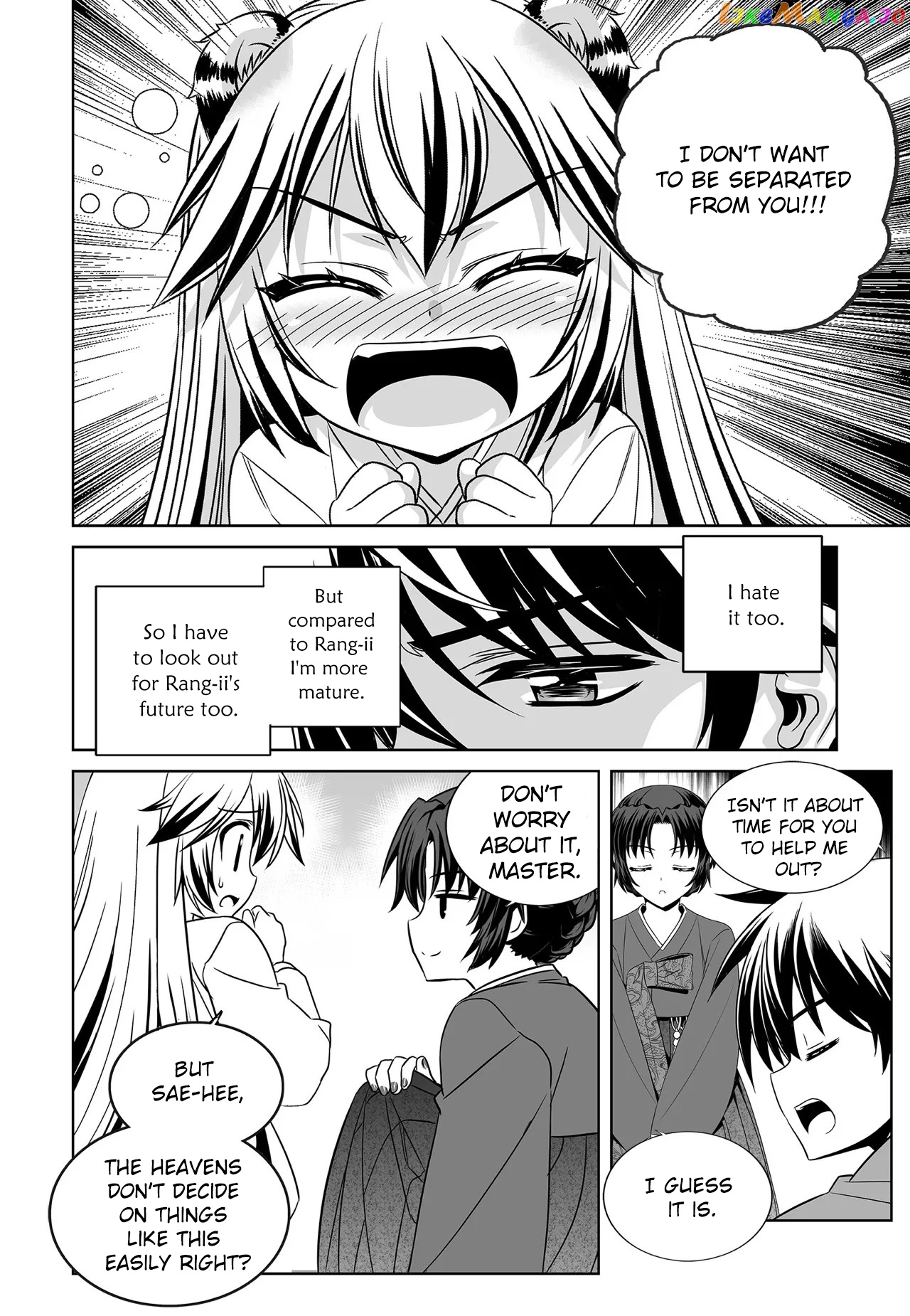 My Love Tiger chapter 206 - page 7