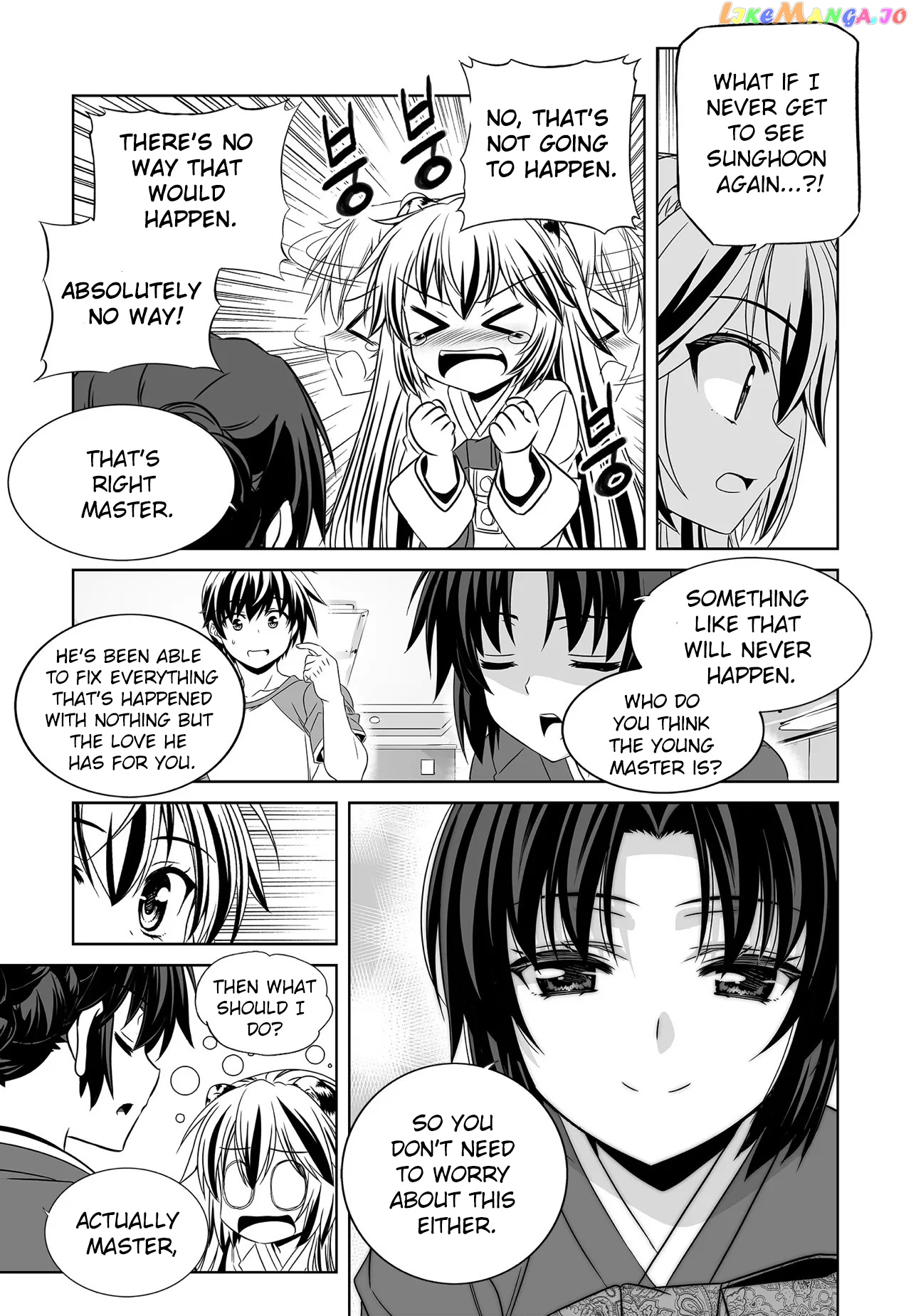 My Love Tiger chapter 206 - page 8