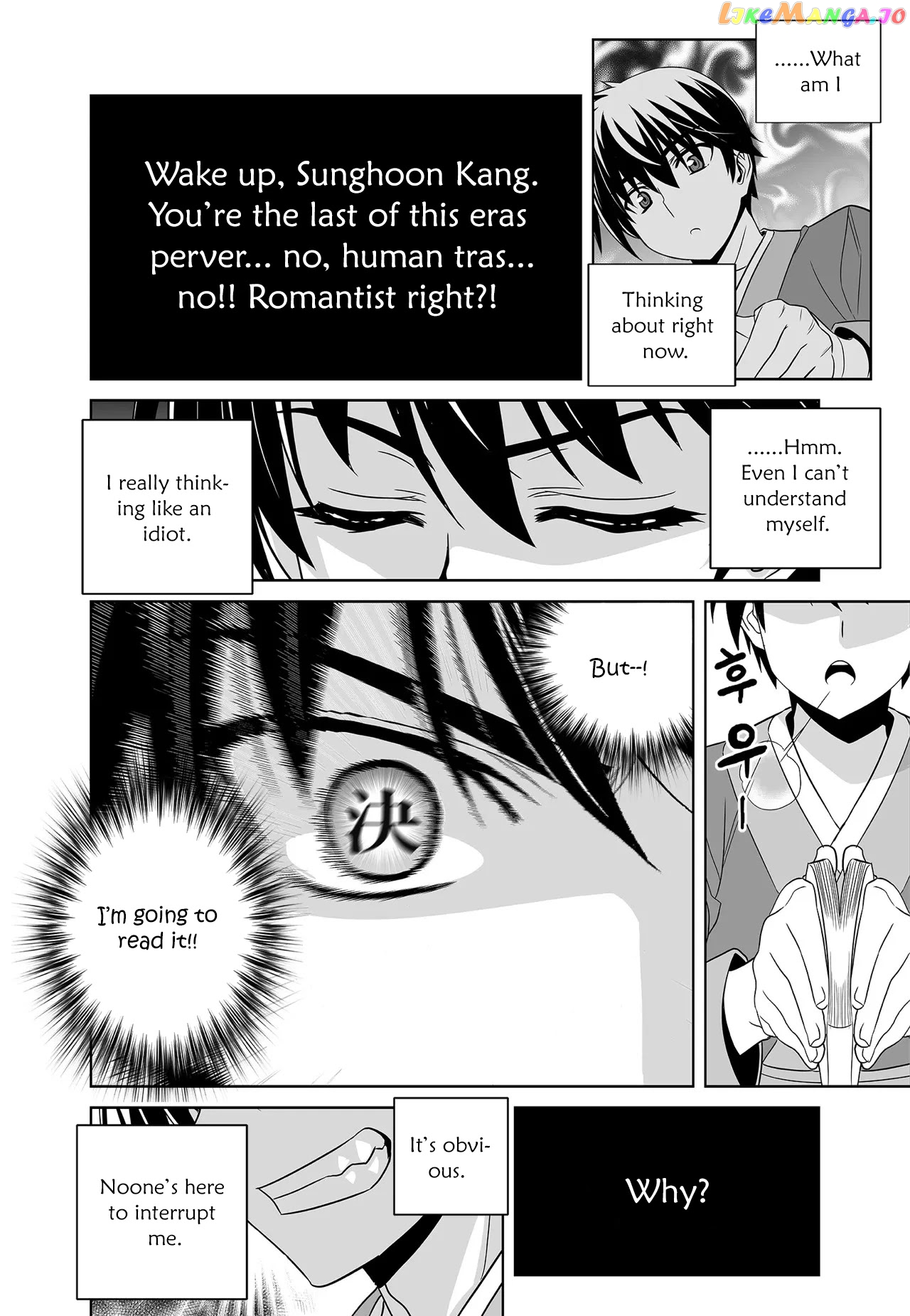 My Love Tiger chapter 217 - page 12