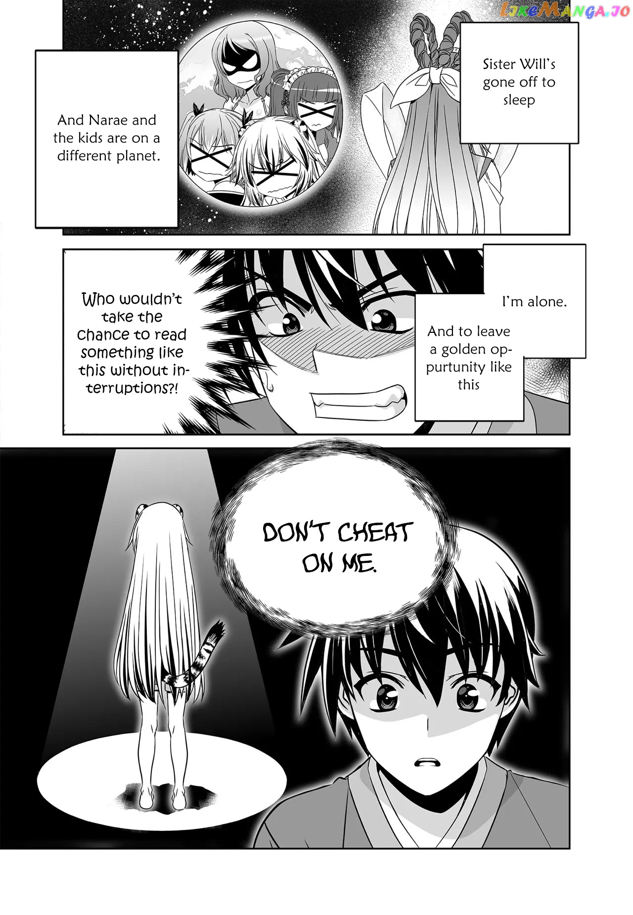 My Love Tiger chapter 217 - page 13