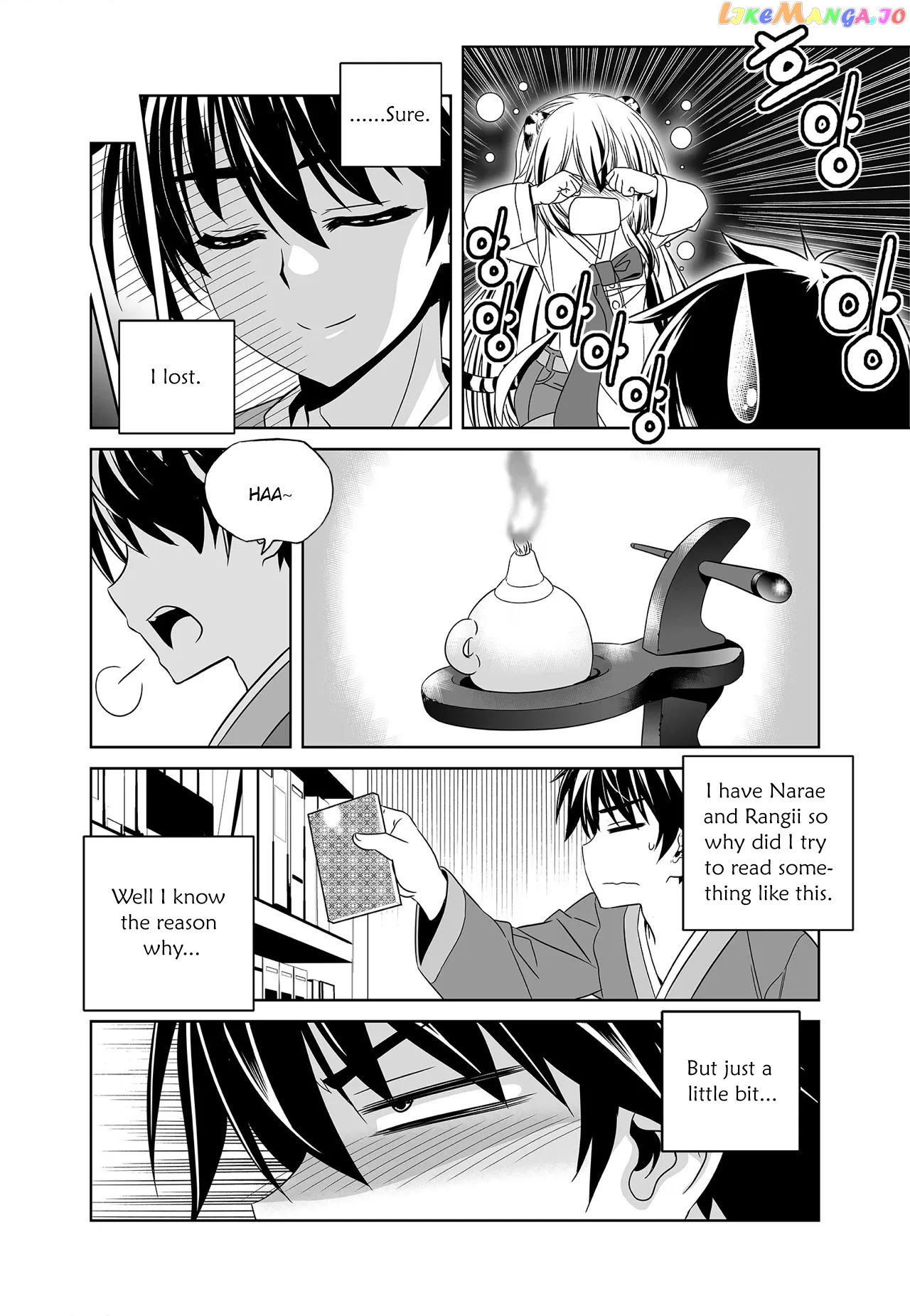 My Love Tiger chapter 217 - page 16