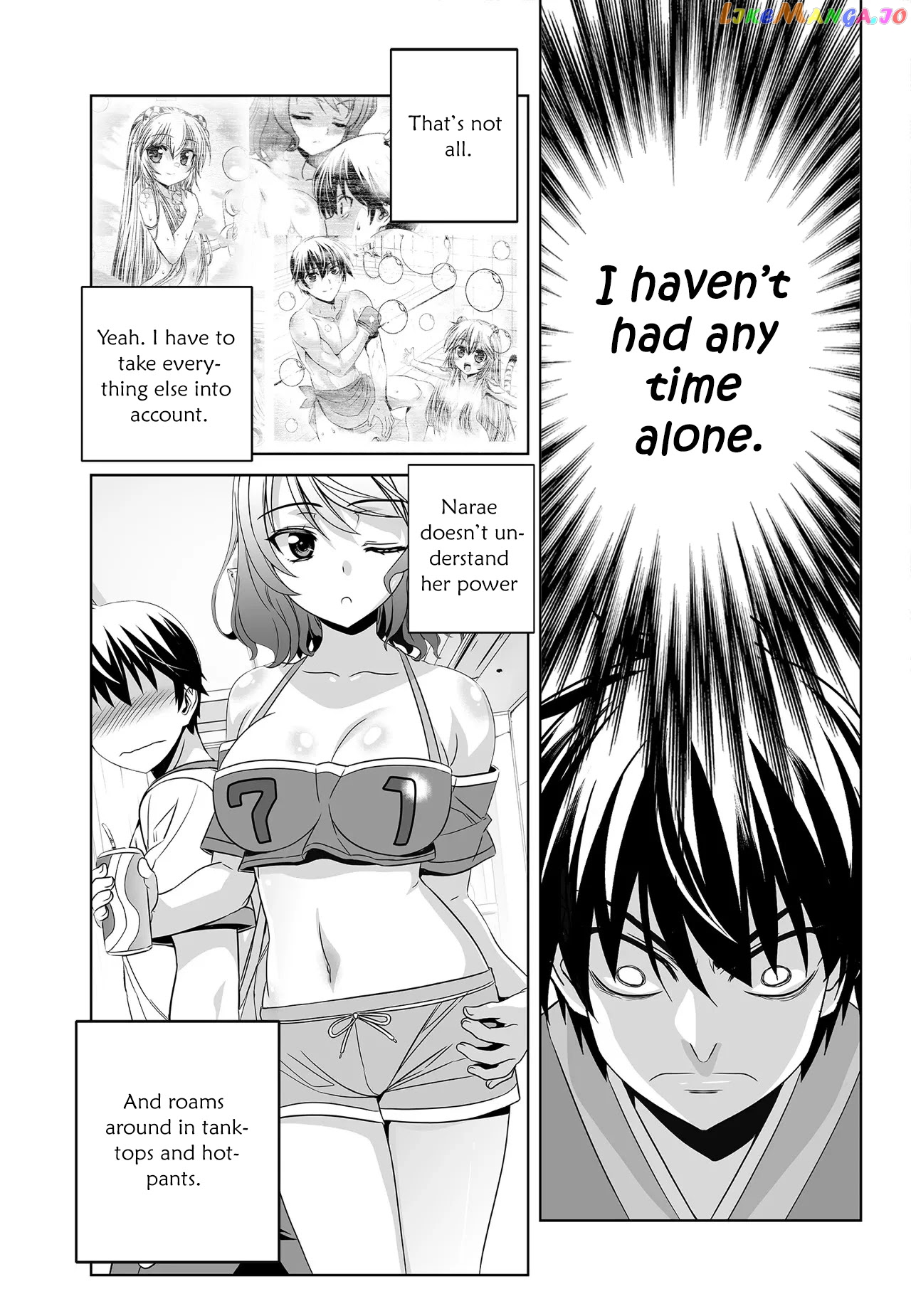 My Love Tiger chapter 217 - page 8