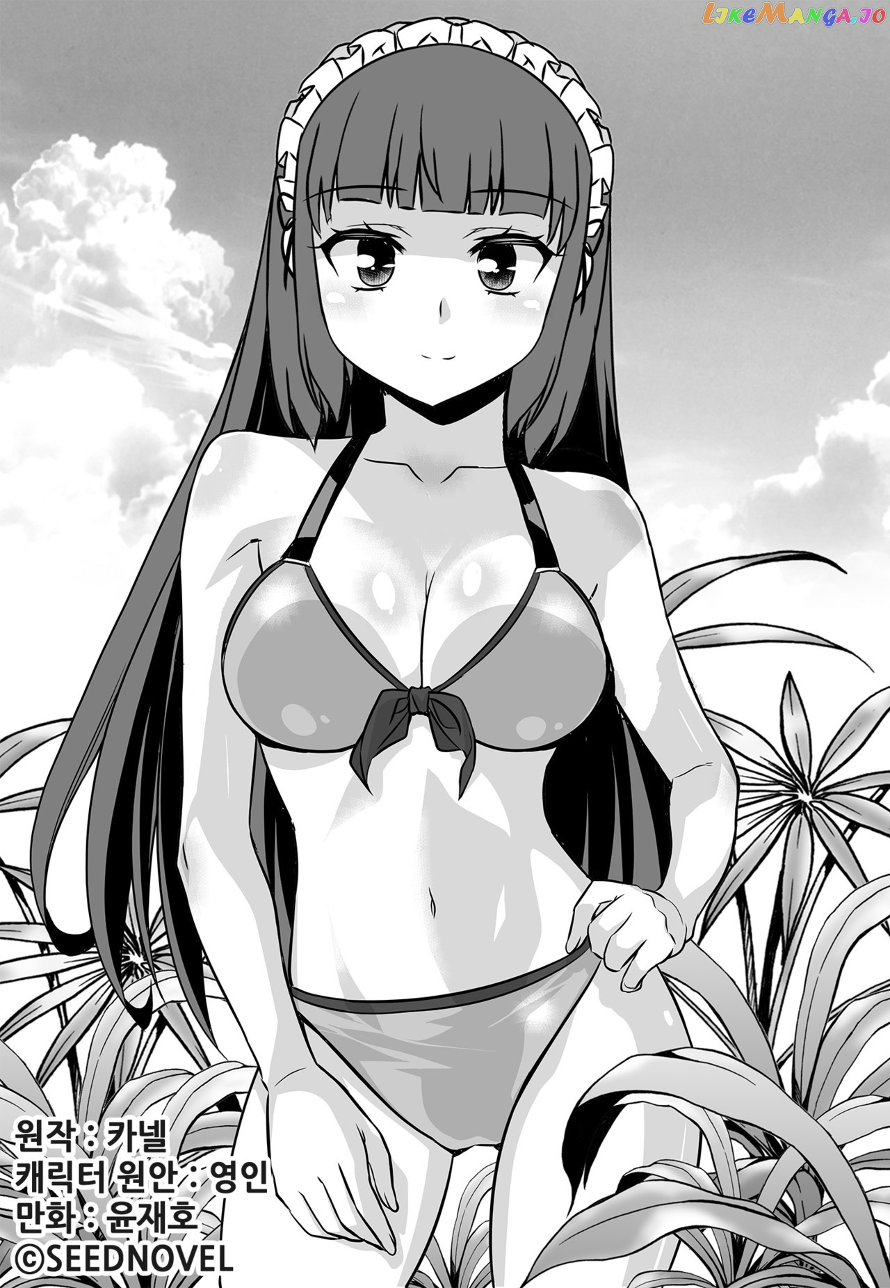 My Love Tiger chapter 144 - page 1