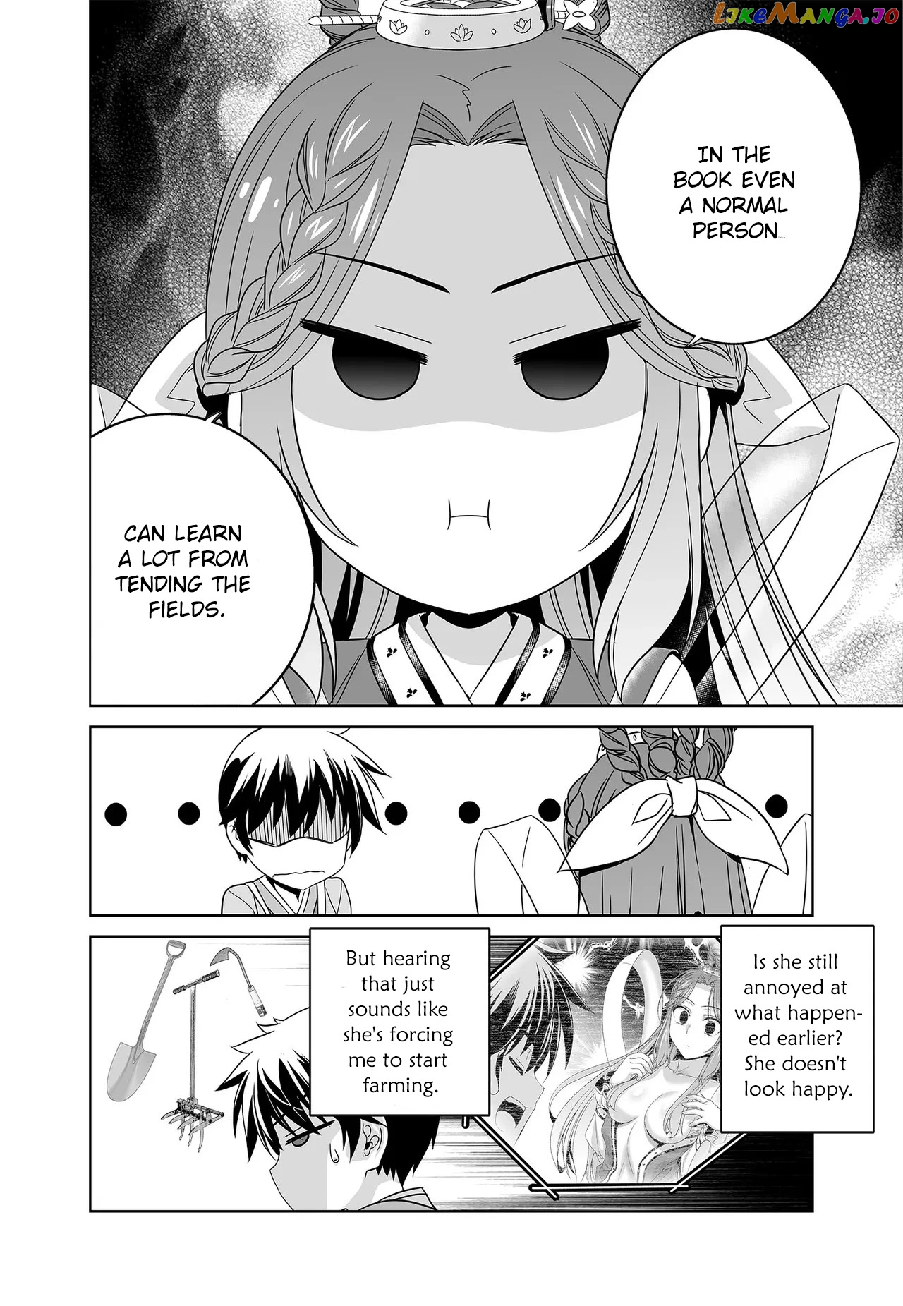 My Love Tiger chapter 221 - page 4