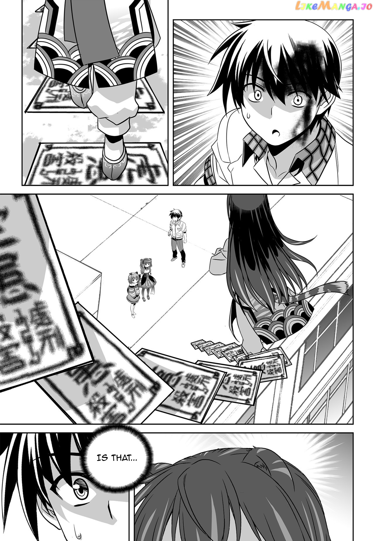 My Love Tiger chapter 124 - page 9