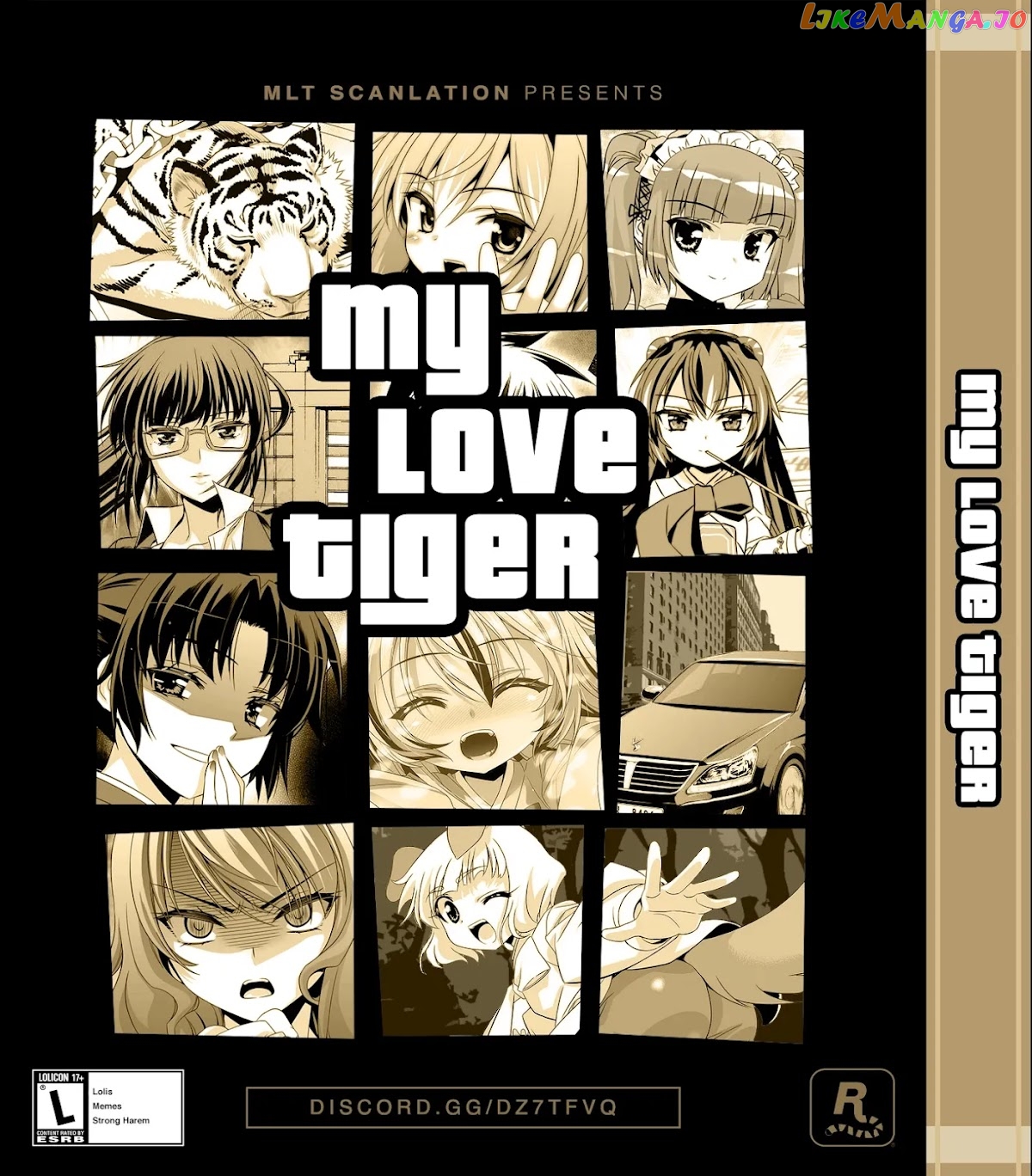 My Love Tiger chapter 226 - page 1