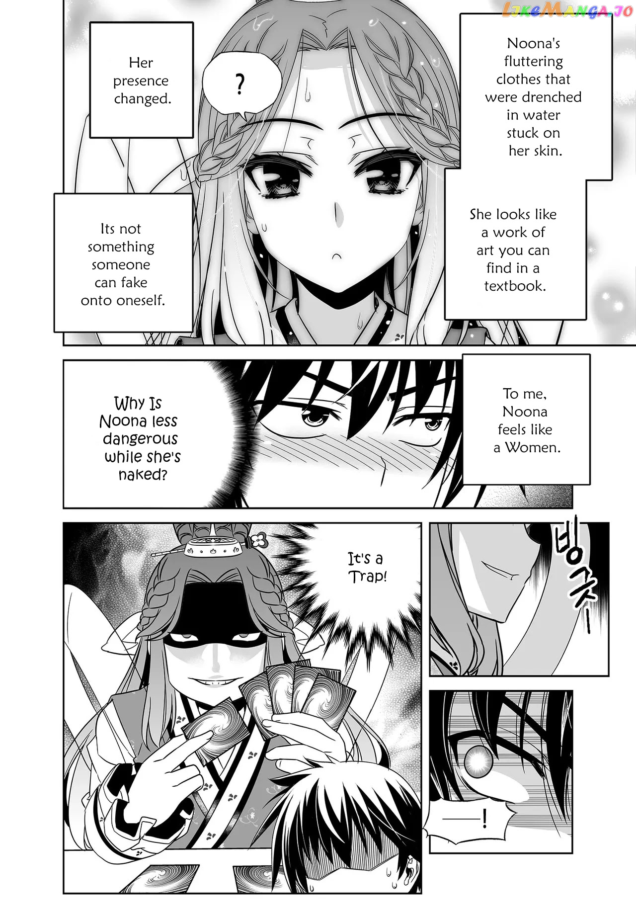 My Love Tiger chapter 226 - page 12