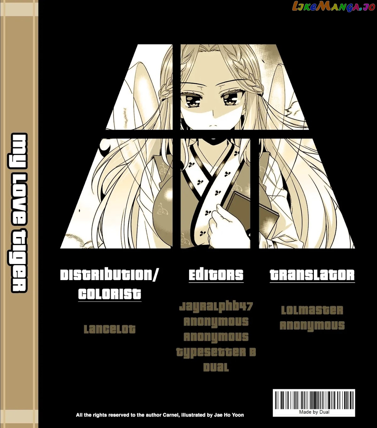 My Love Tiger chapter 226 - page 17