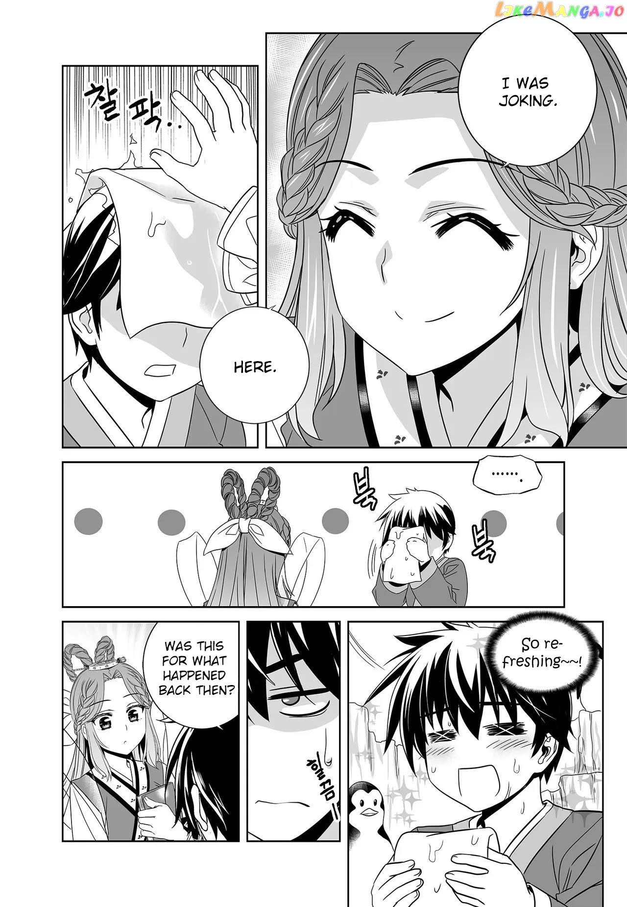 My Love Tiger chapter 226 - page 6