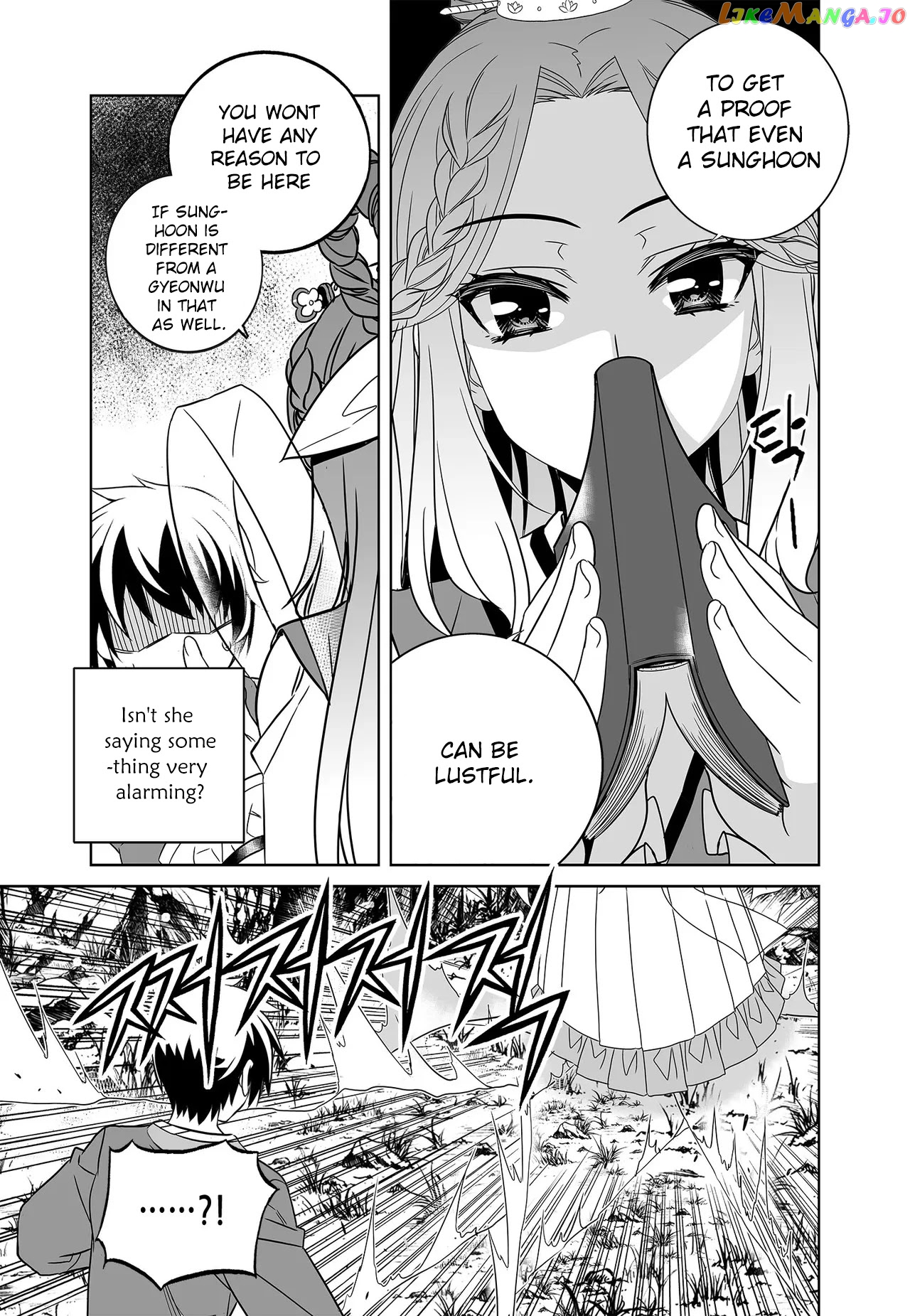 My Love Tiger chapter 226 - page 9