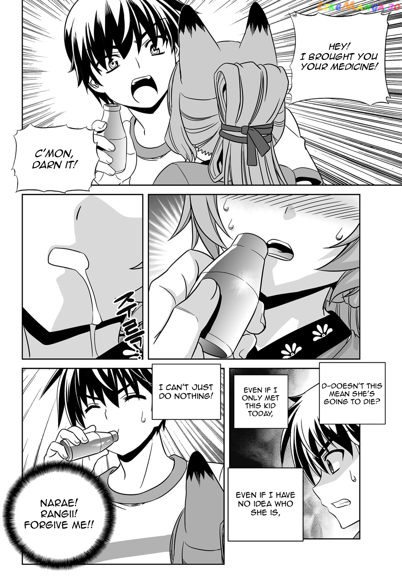 My Love Tiger chapter 164 - page 8