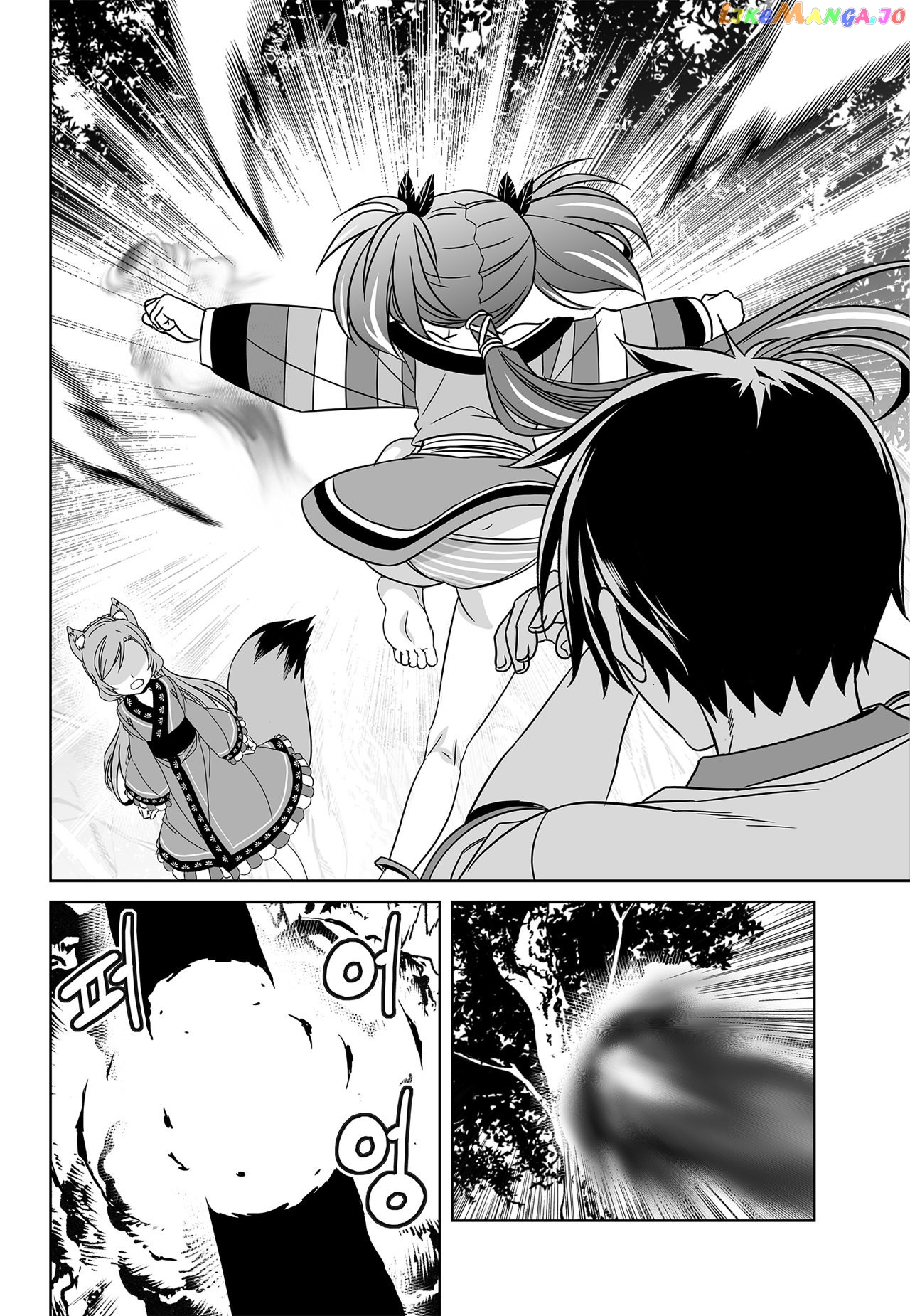 My Love Tiger chapter 165 - page 2