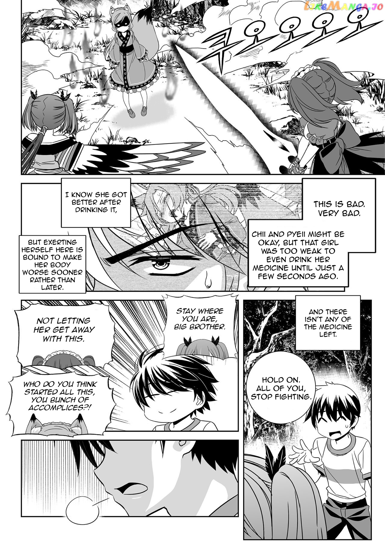 My Love Tiger chapter 165 - page 6