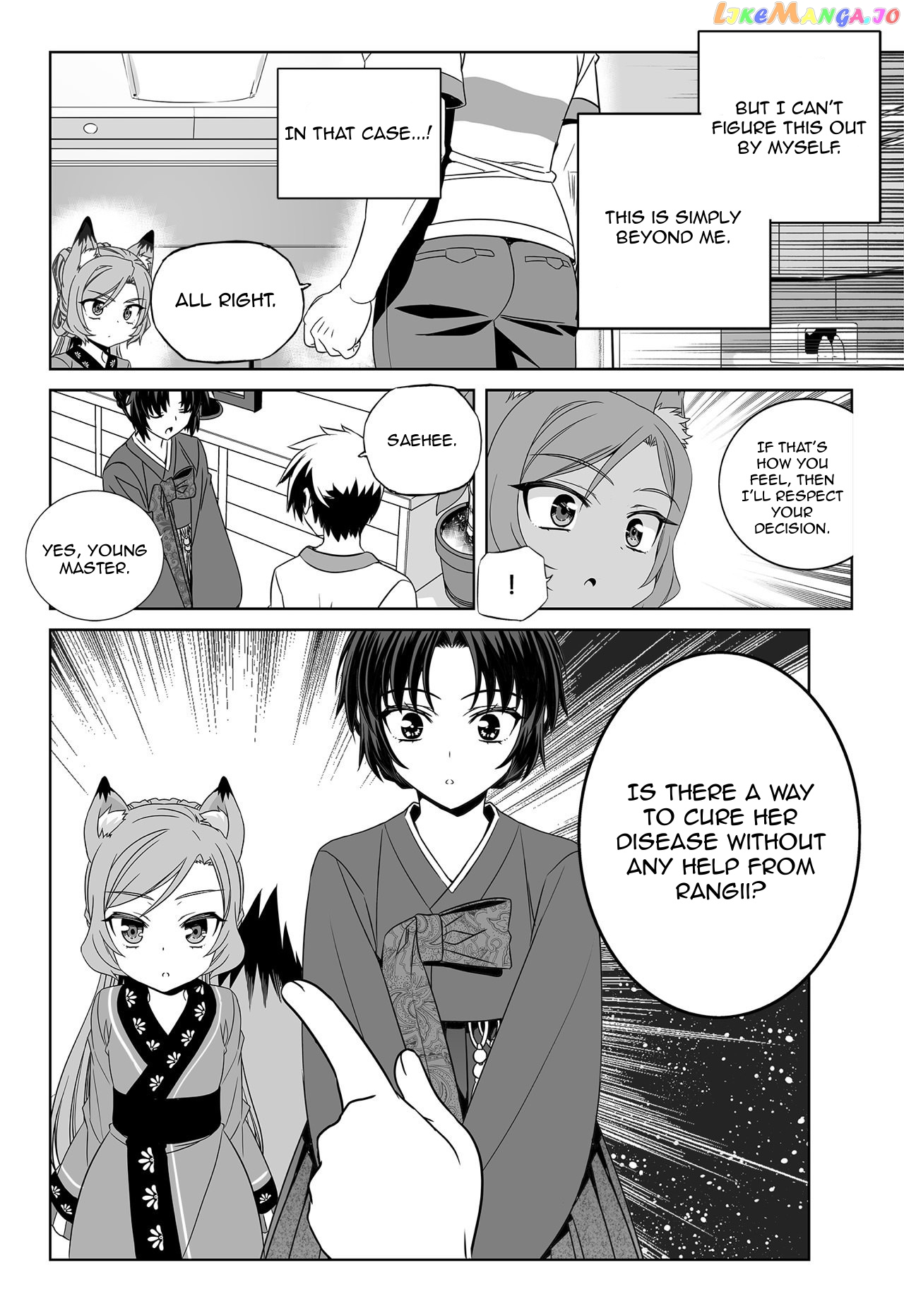 My Love Tiger chapter 168 - page 11
