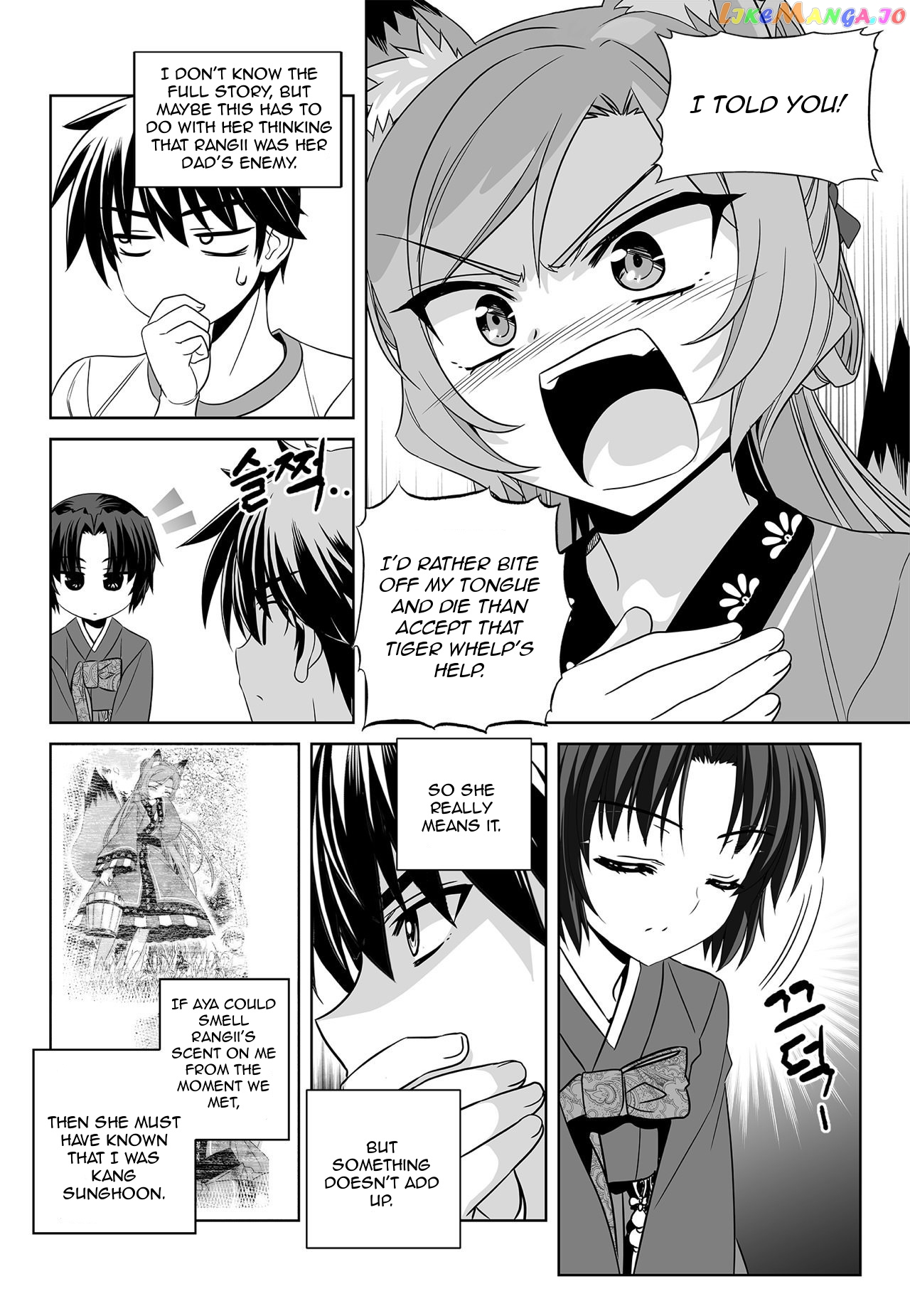 My Love Tiger chapter 168 - page 9