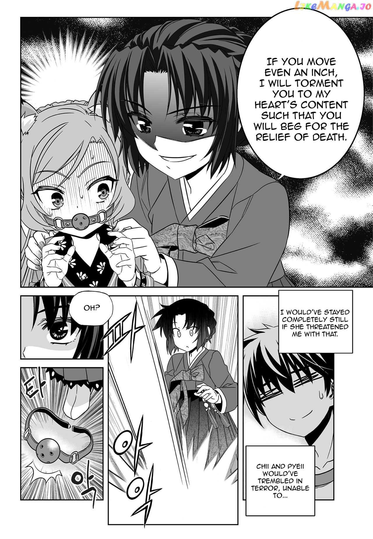 My Love Tiger chapter 169 - page 10