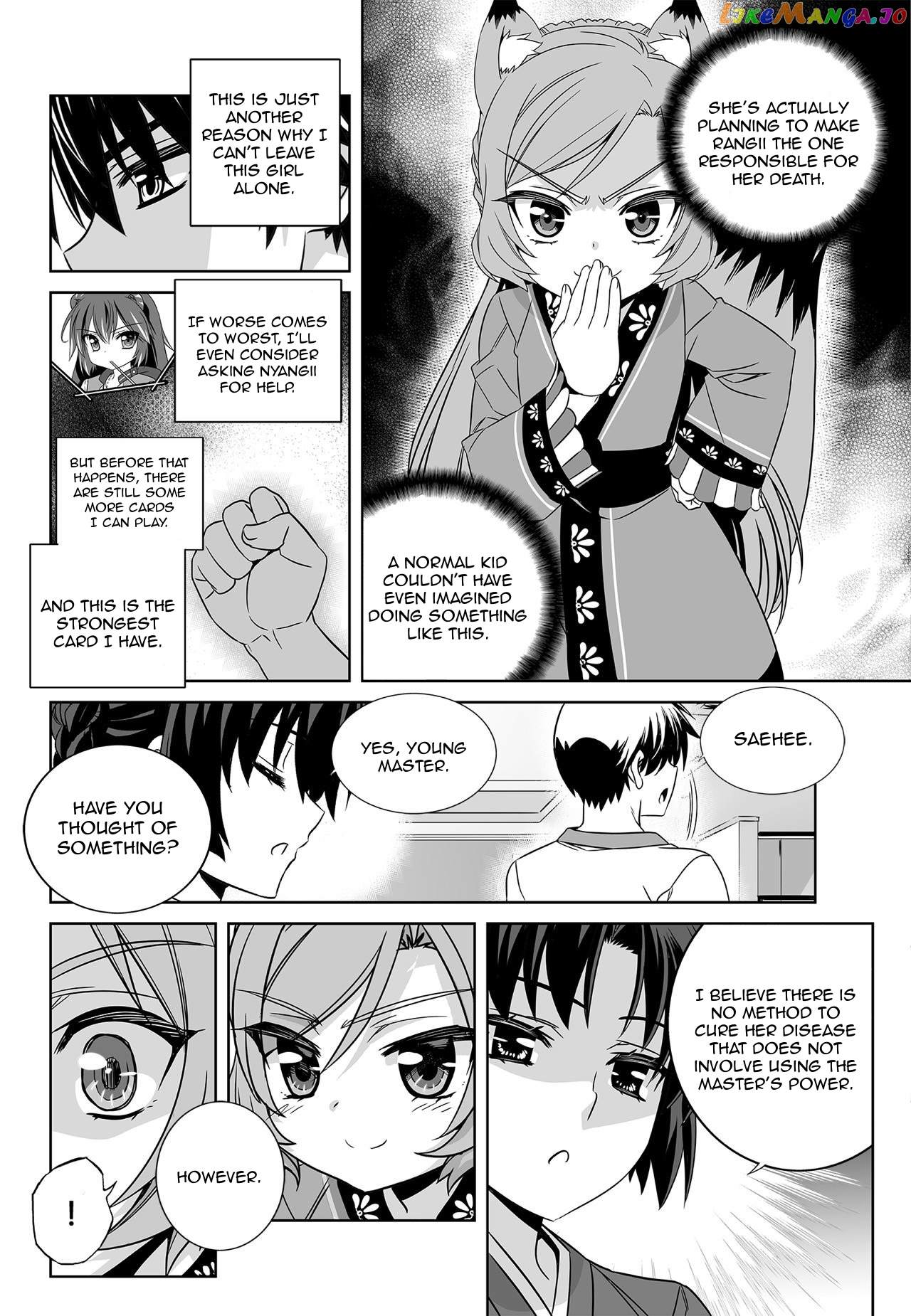 My Love Tiger chapter 169 - page 8
