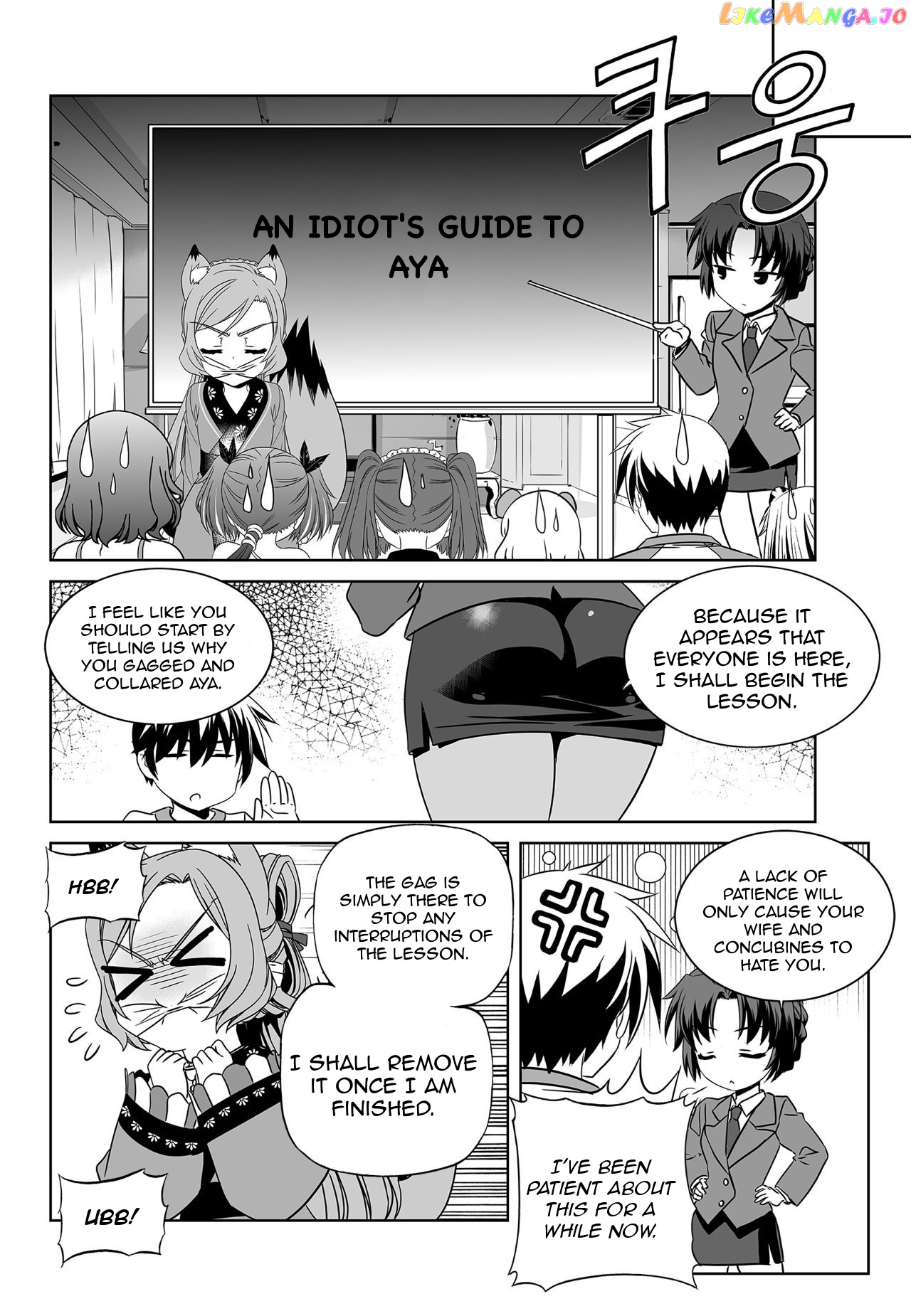My Love Tiger chapter 170 - page 6
