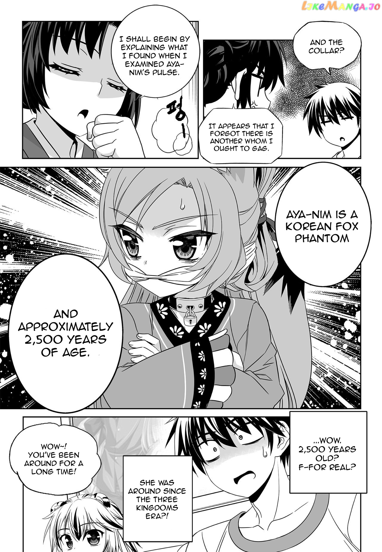My Love Tiger chapter 170 - page 7