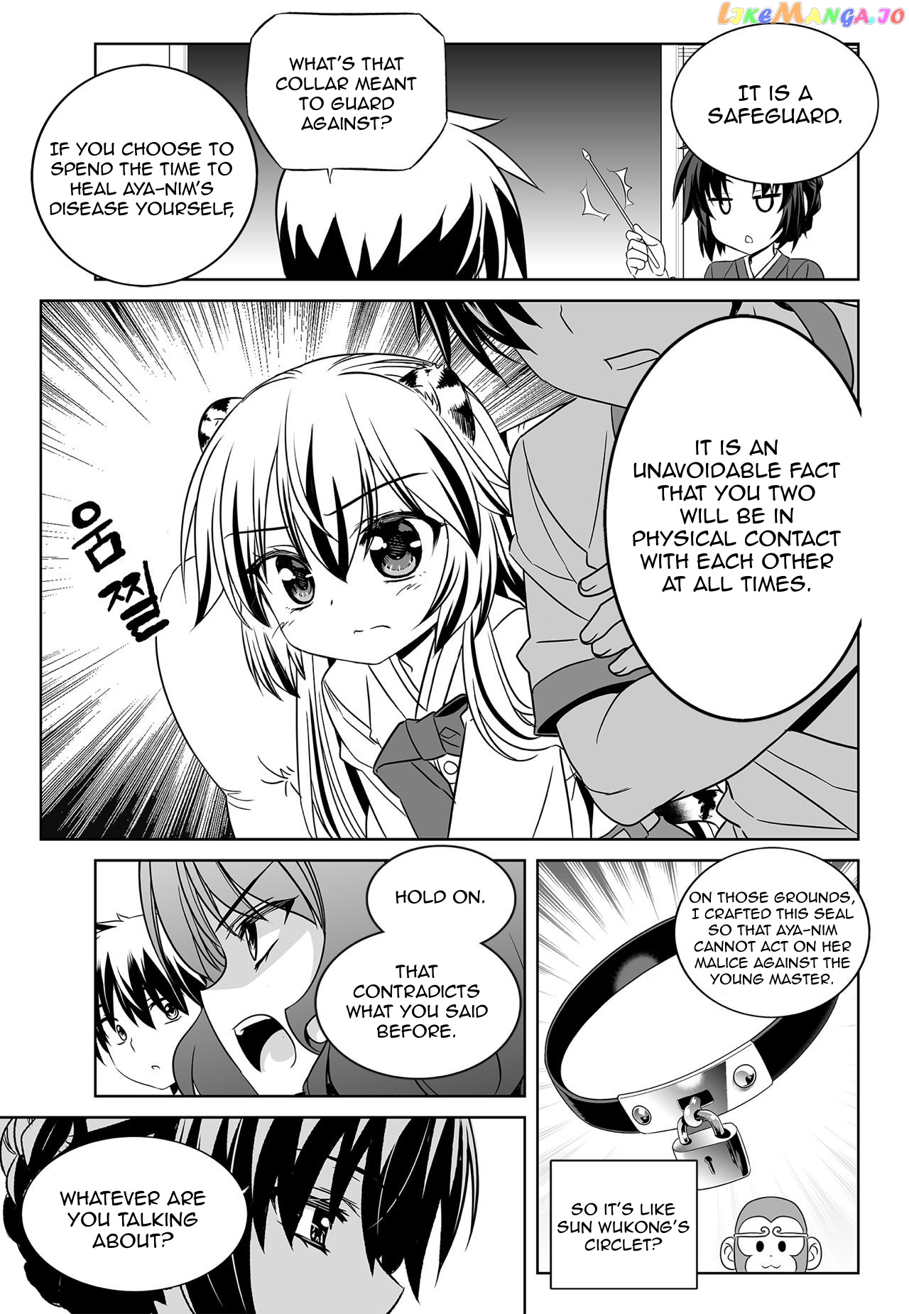 My Love Tiger chapter 171 - page 13