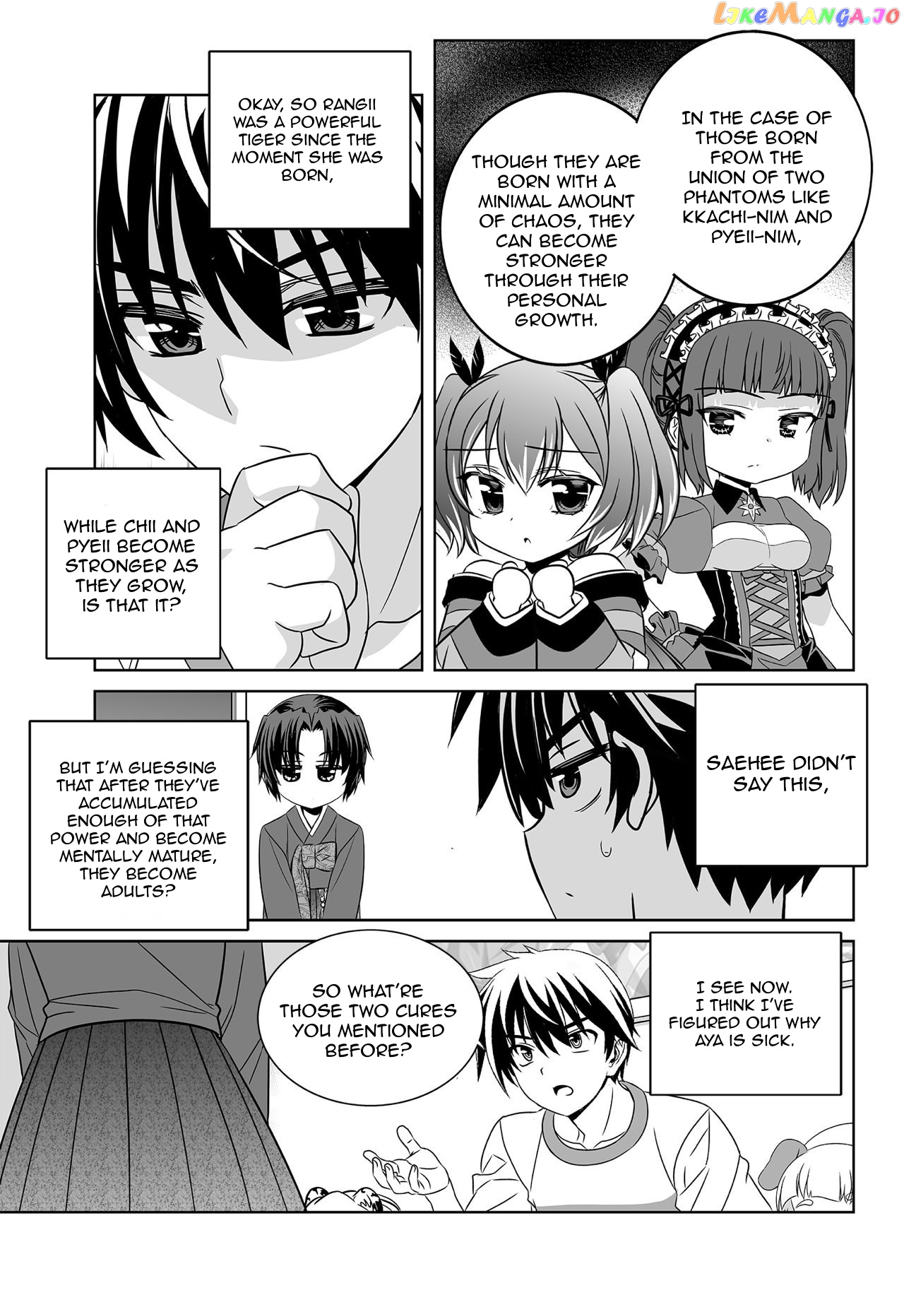 My Love Tiger chapter 171 - page 3