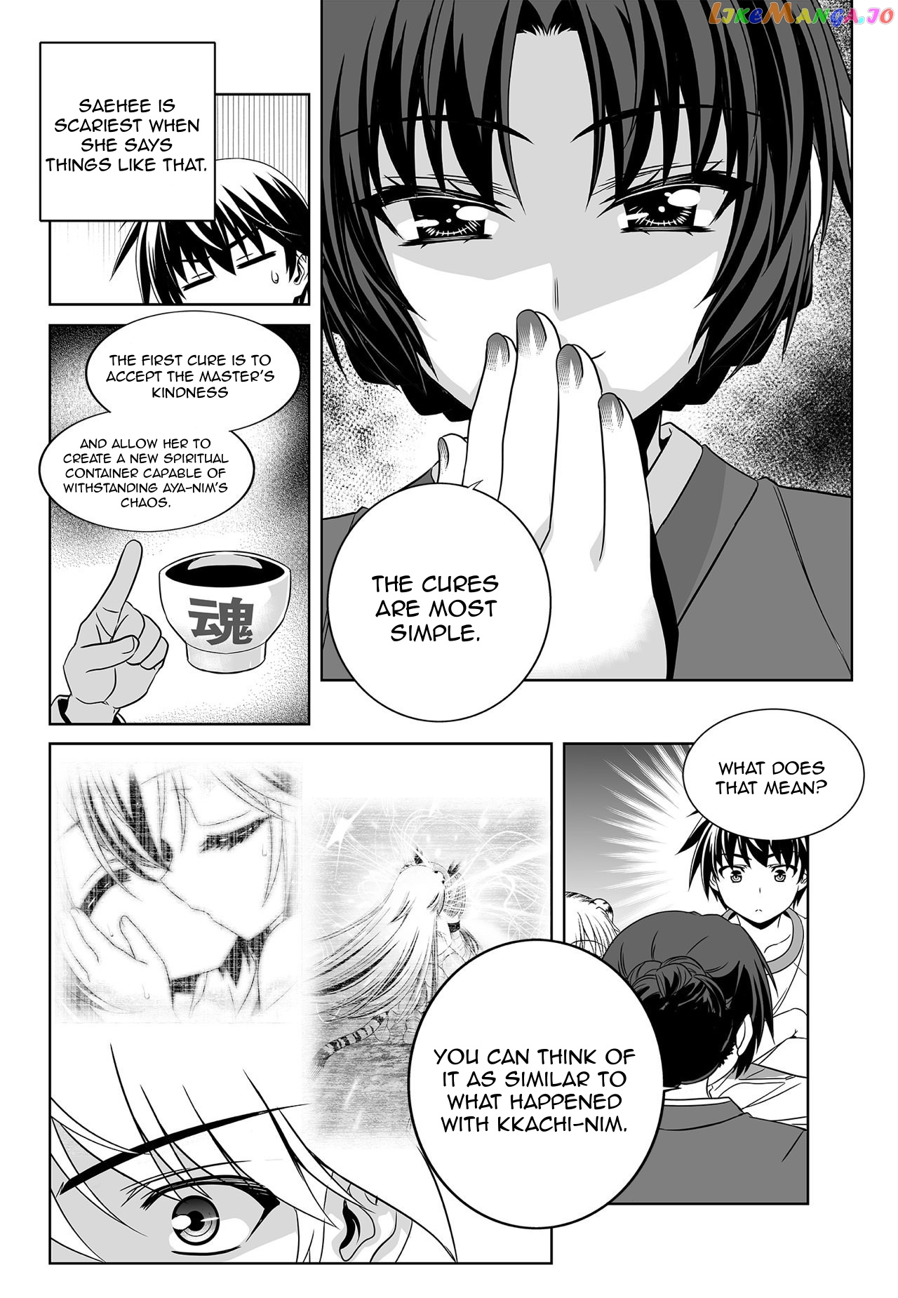My Love Tiger chapter 171 - page 4
