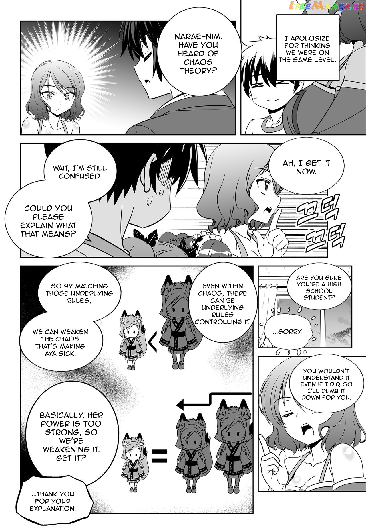 My Love Tiger chapter 171 - page 6