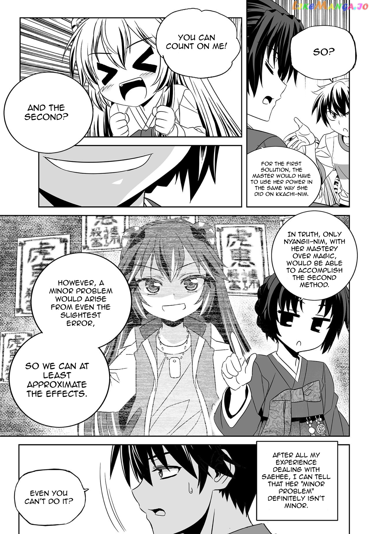 My Love Tiger chapter 171 - page 7