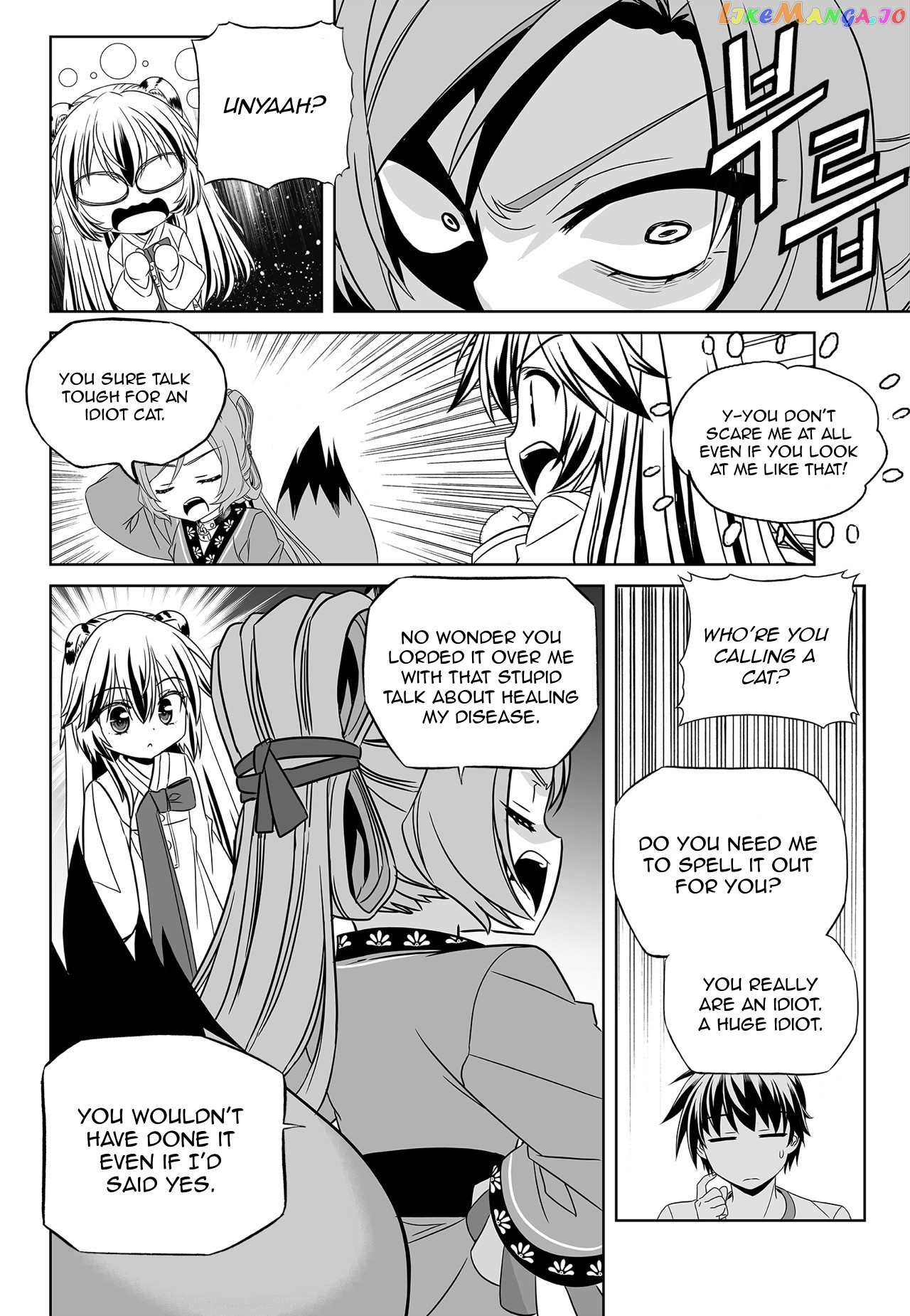 My Love Tiger chapter 172 - page 8