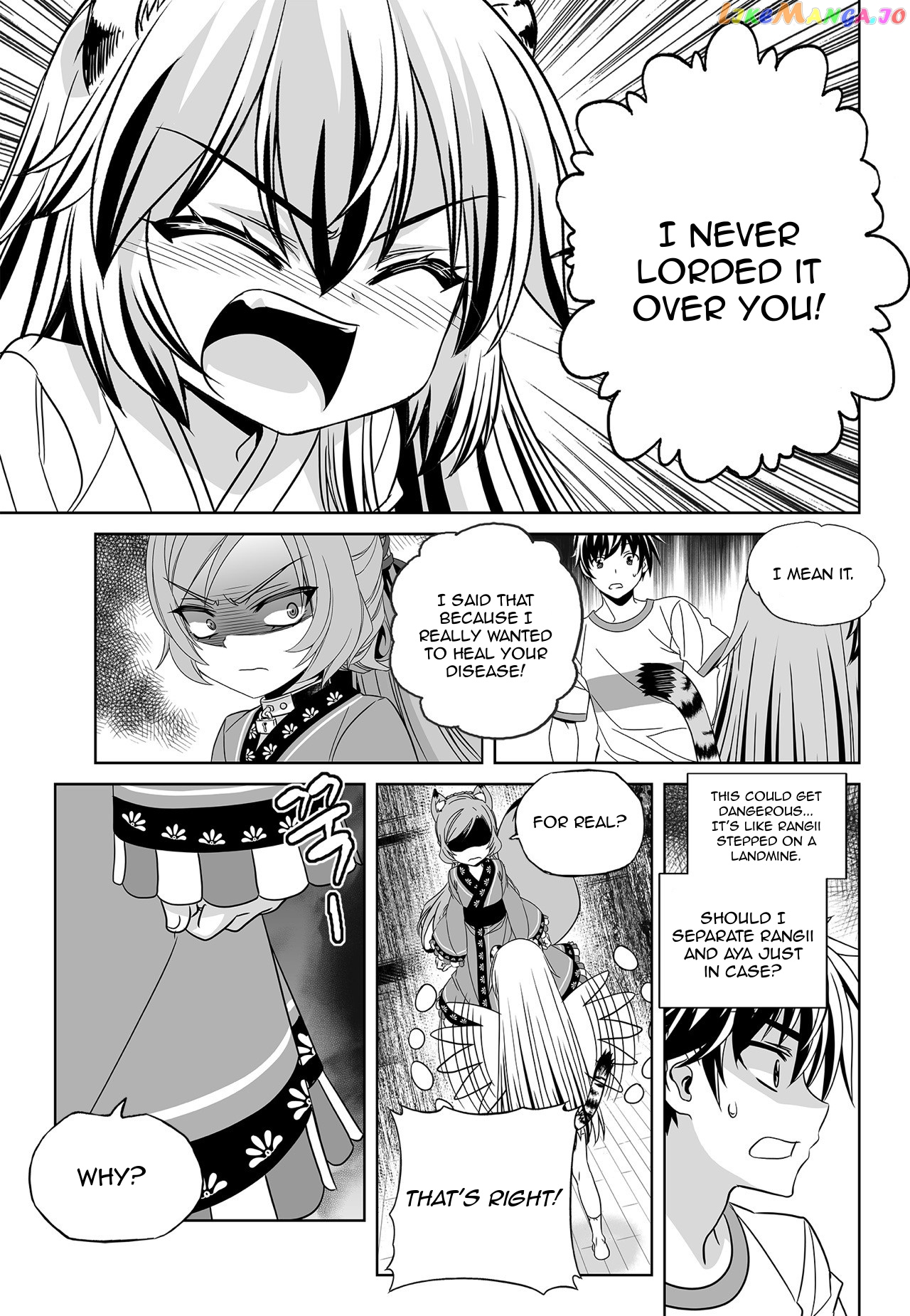 My Love Tiger chapter 172 - page 9