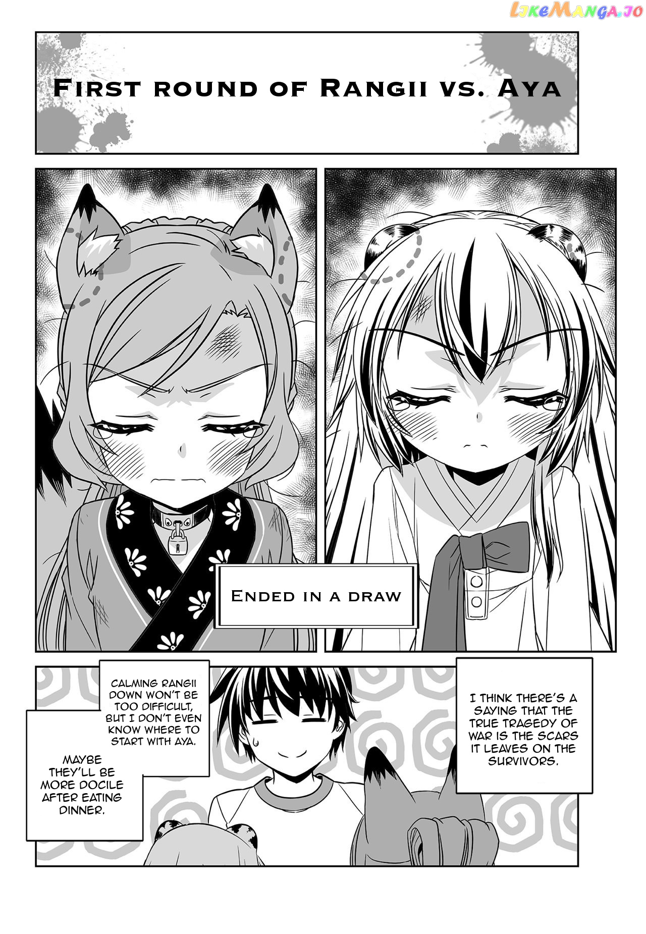 My Love Tiger chapter 173 - page 2