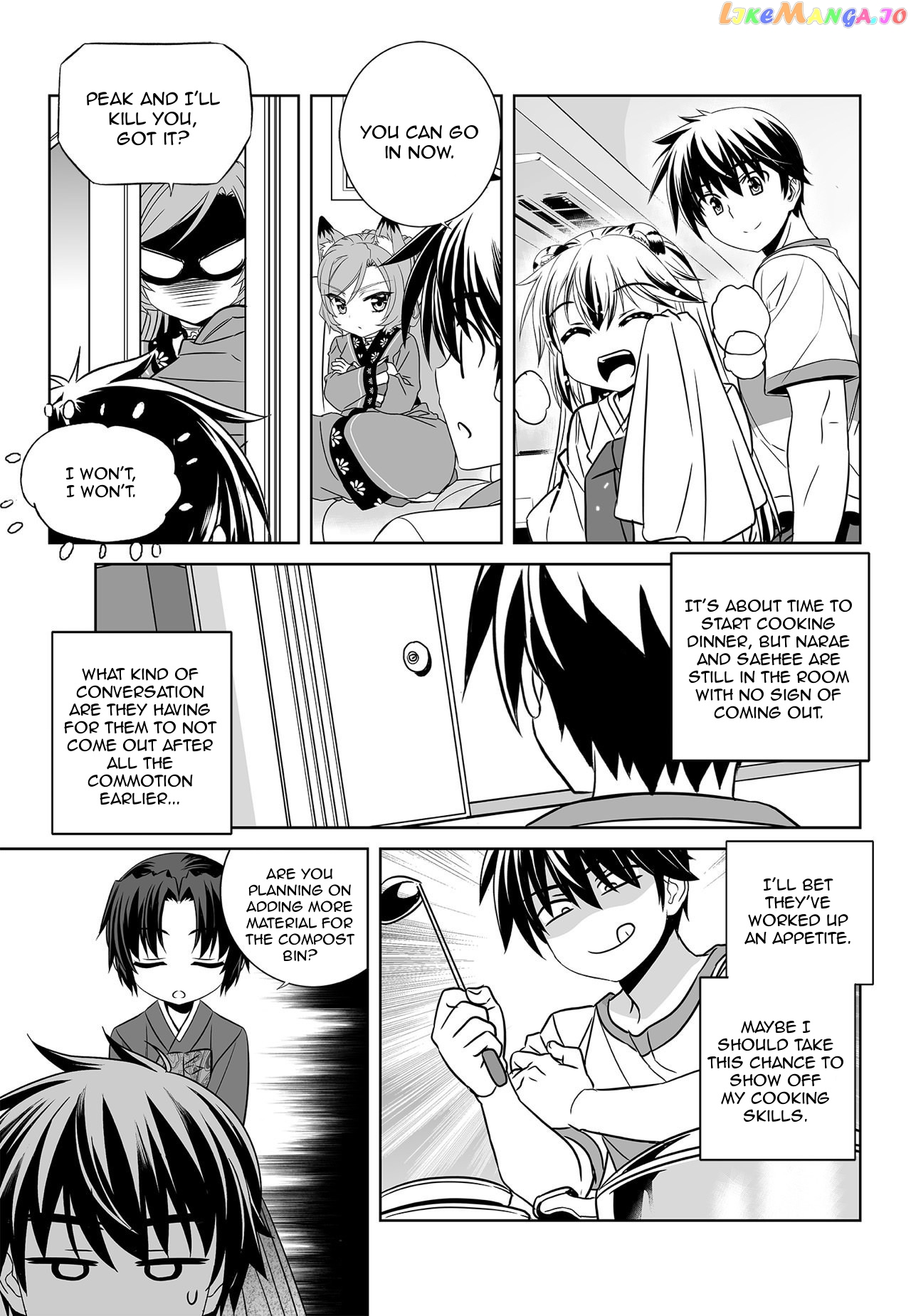 My Love Tiger chapter 173 - page 7