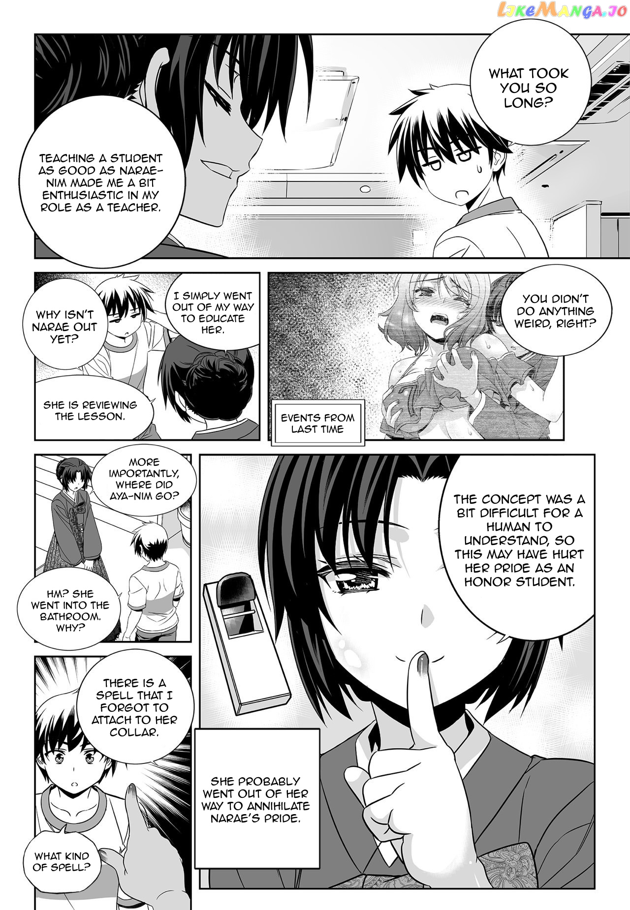 My Love Tiger chapter 173 - page 8