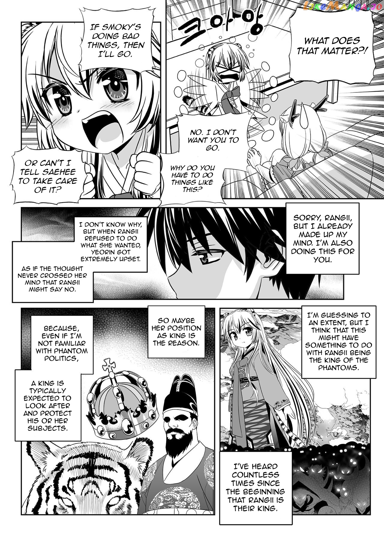 My Love Tiger chapter 160 - page 10