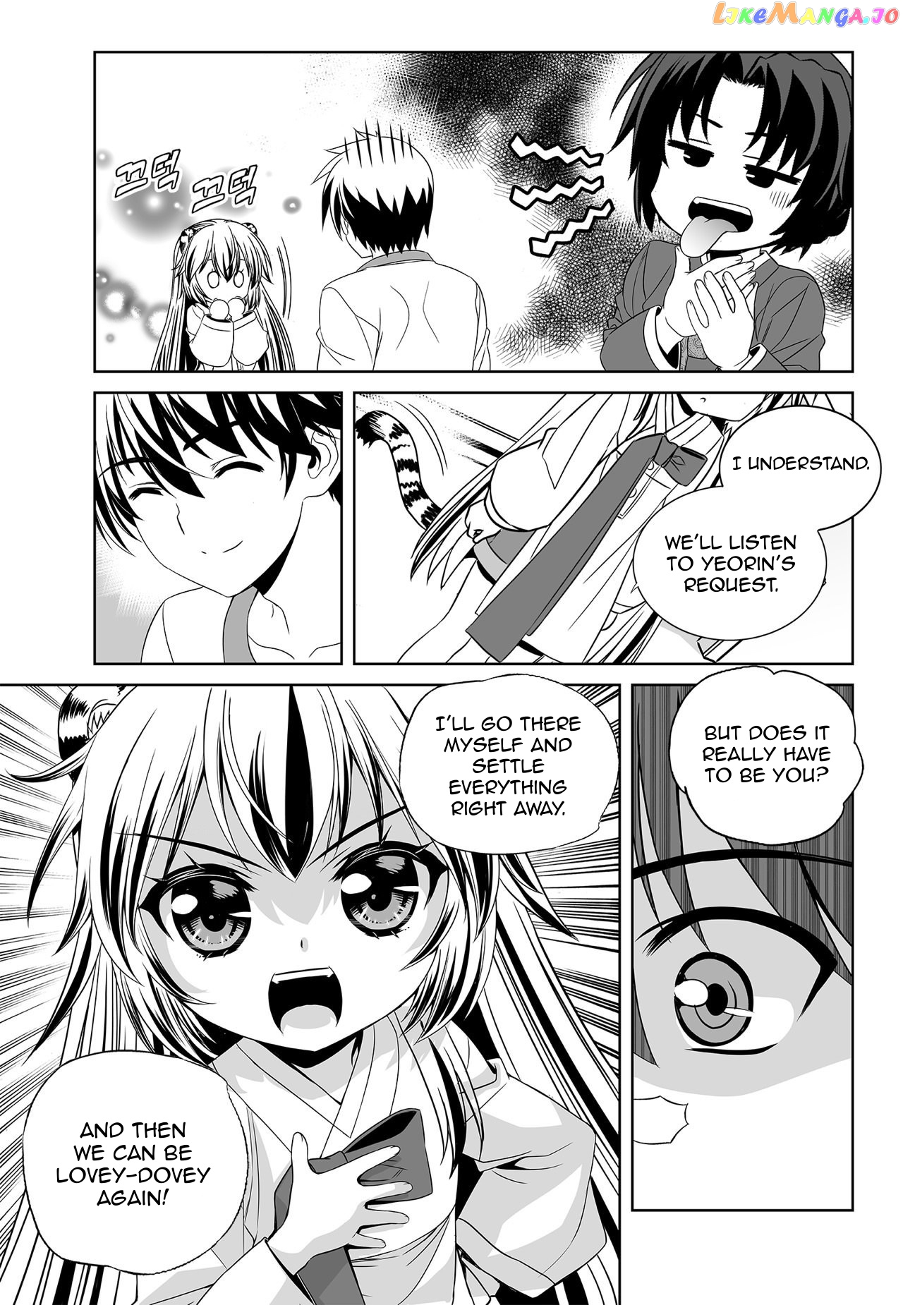 My Love Tiger chapter 160 - page 13