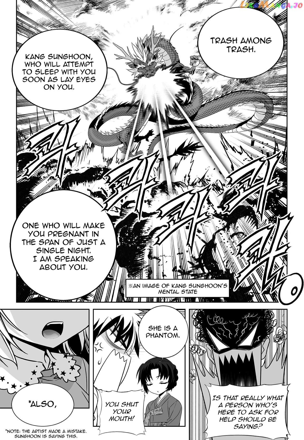 My Love Tiger chapter 160 - page 3