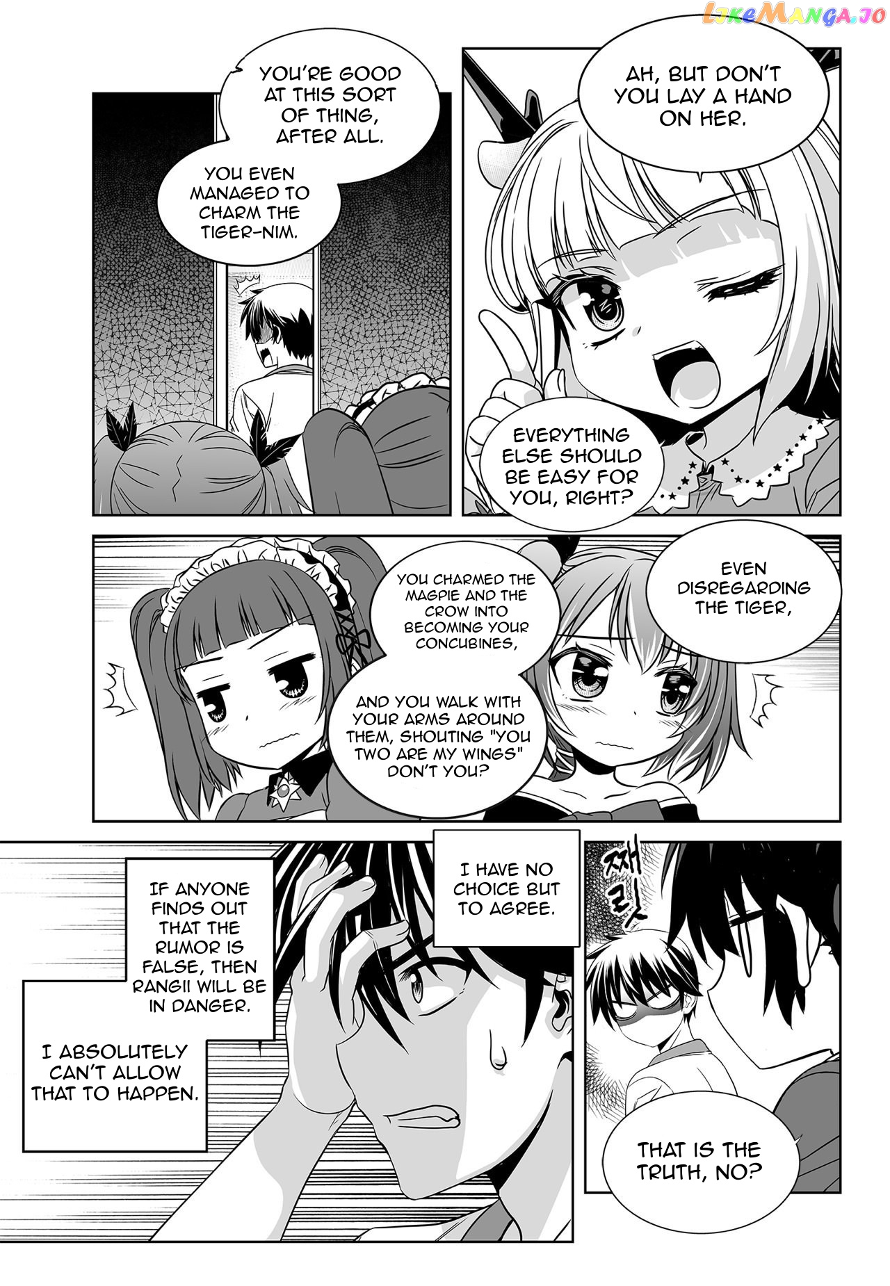 My Love Tiger chapter 160 - page 7